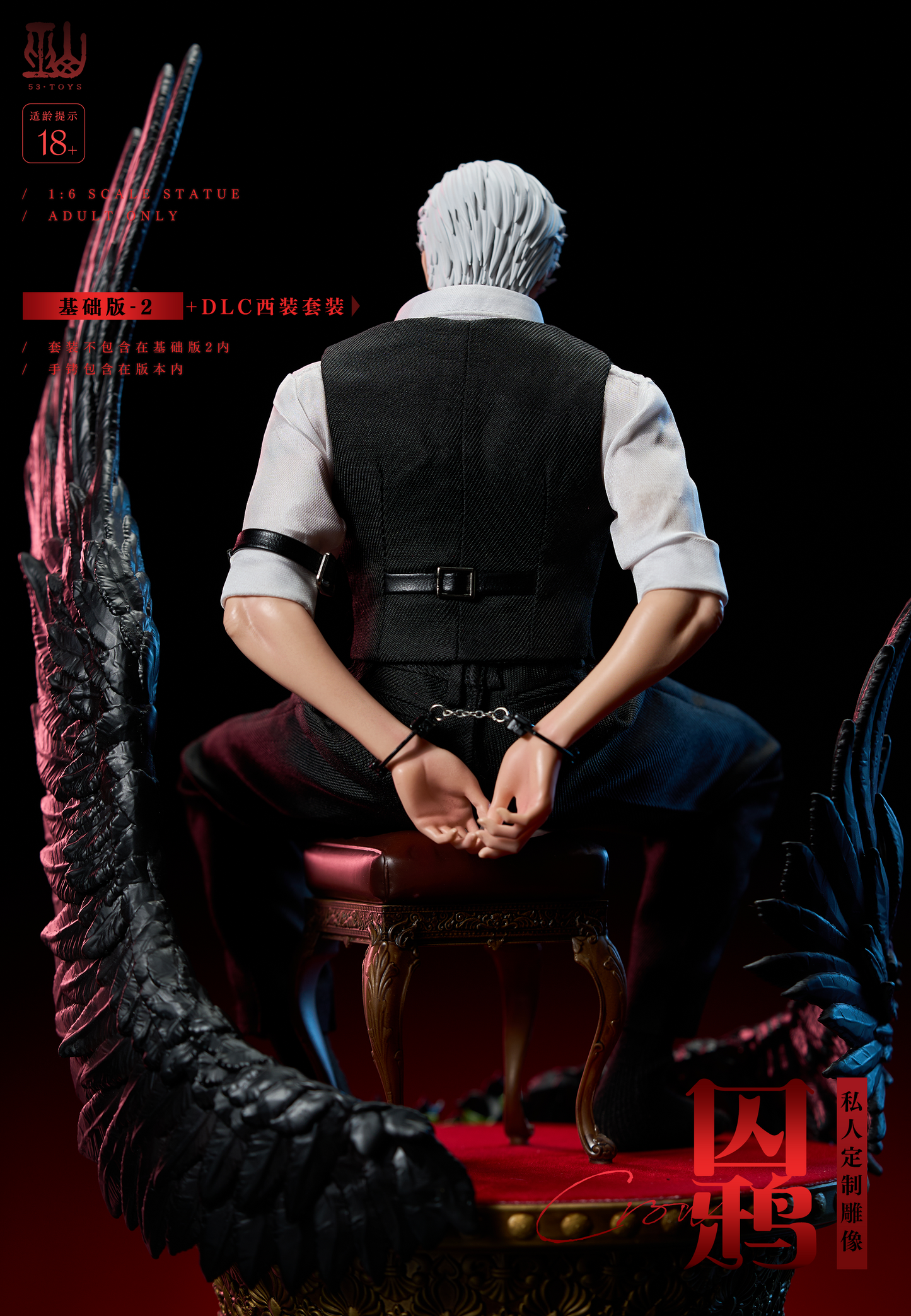 53 Toys - Crow [PRE-ORDER CLOSED]