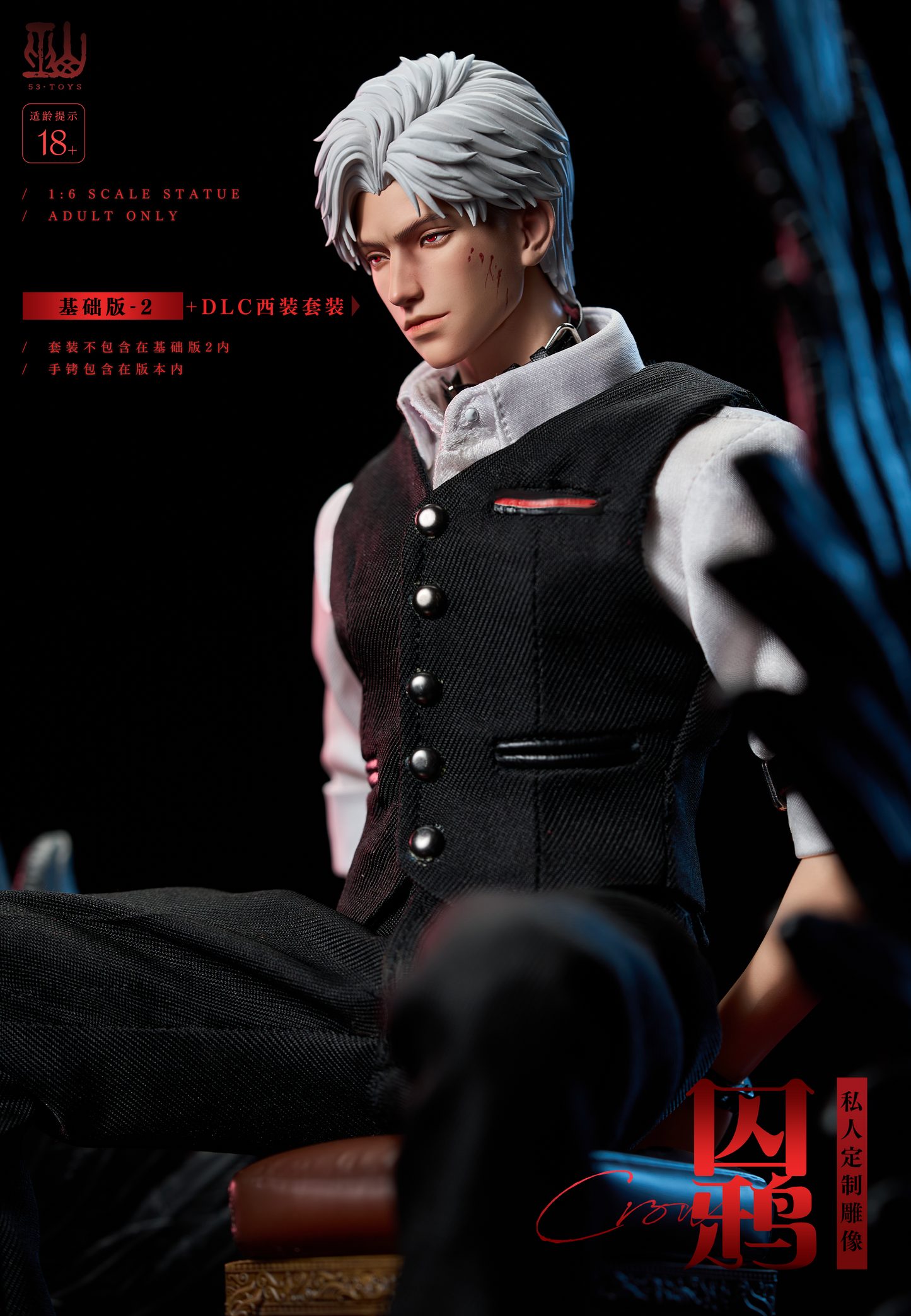 53 Toys - Crow [PRE-ORDER CLOSED]