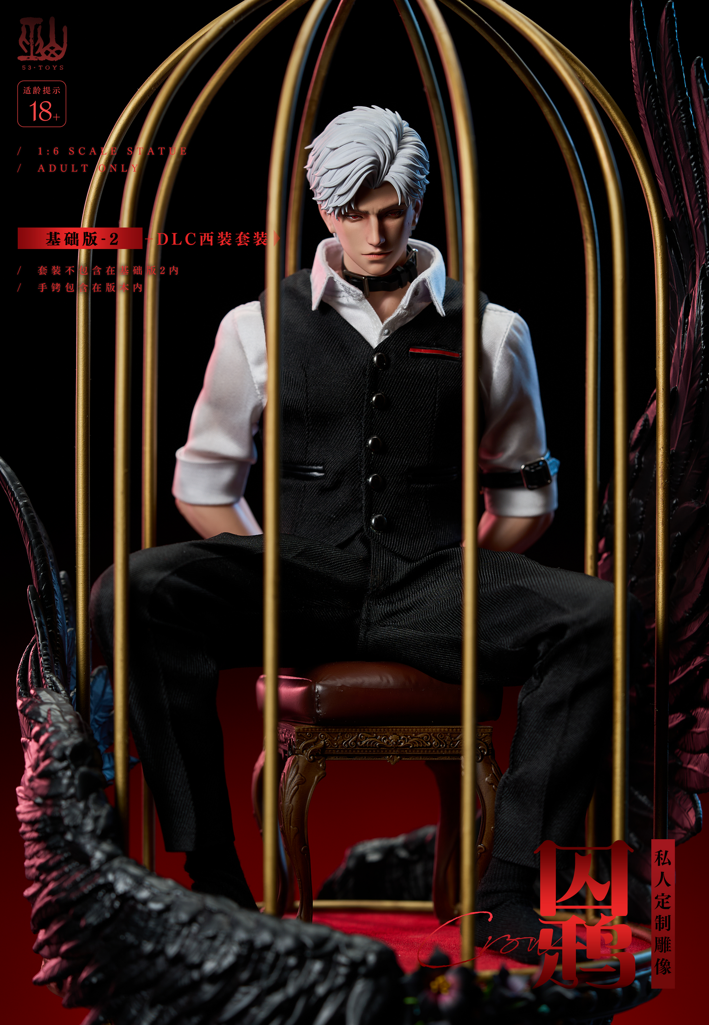53 Toys - Crow [PRE-ORDER CLOSED]