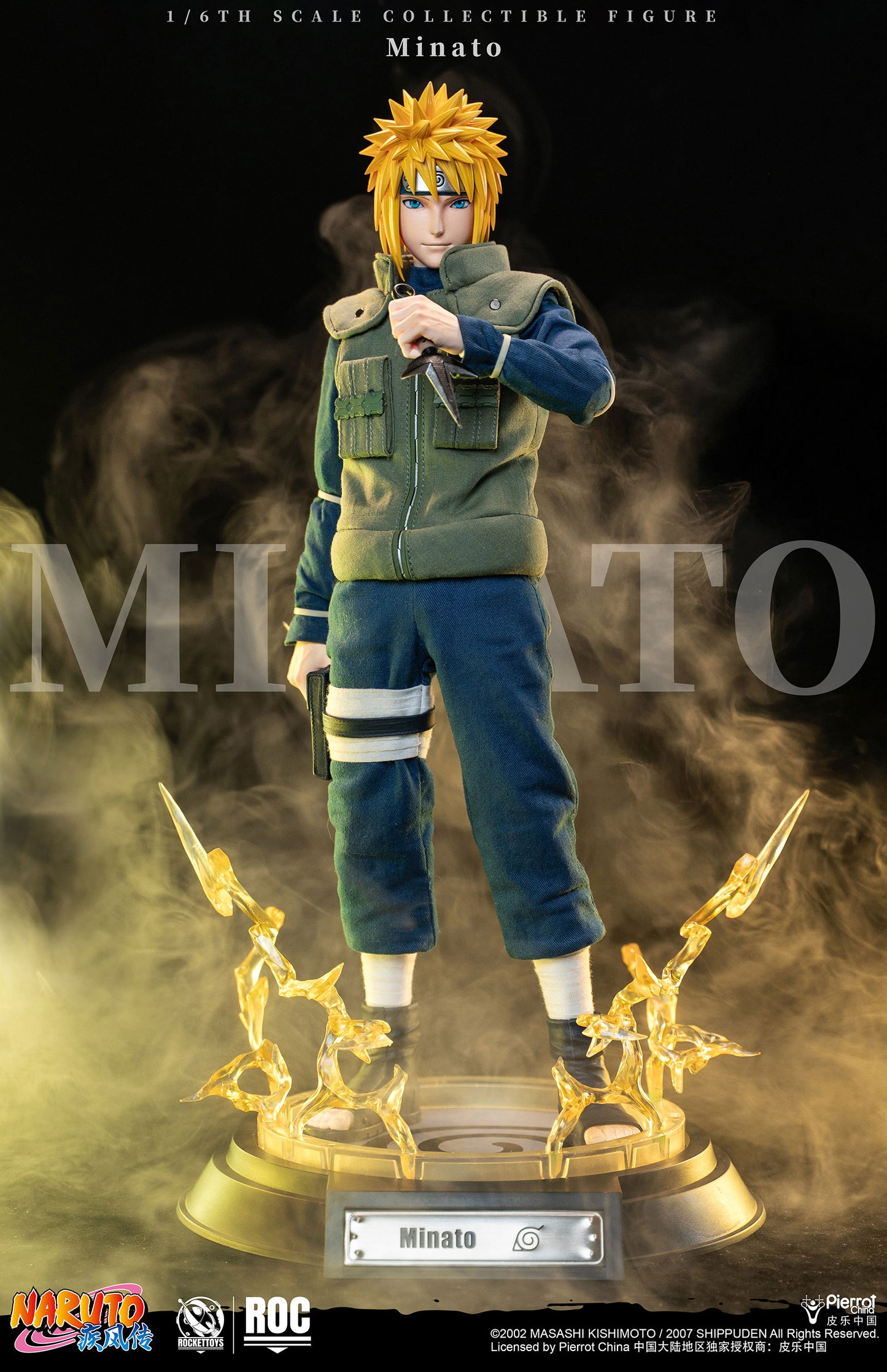 ROCKET TOYS - Naruto Shippuden Namikaze Minato Action Figure (Licensed) [PRE-ORDER]