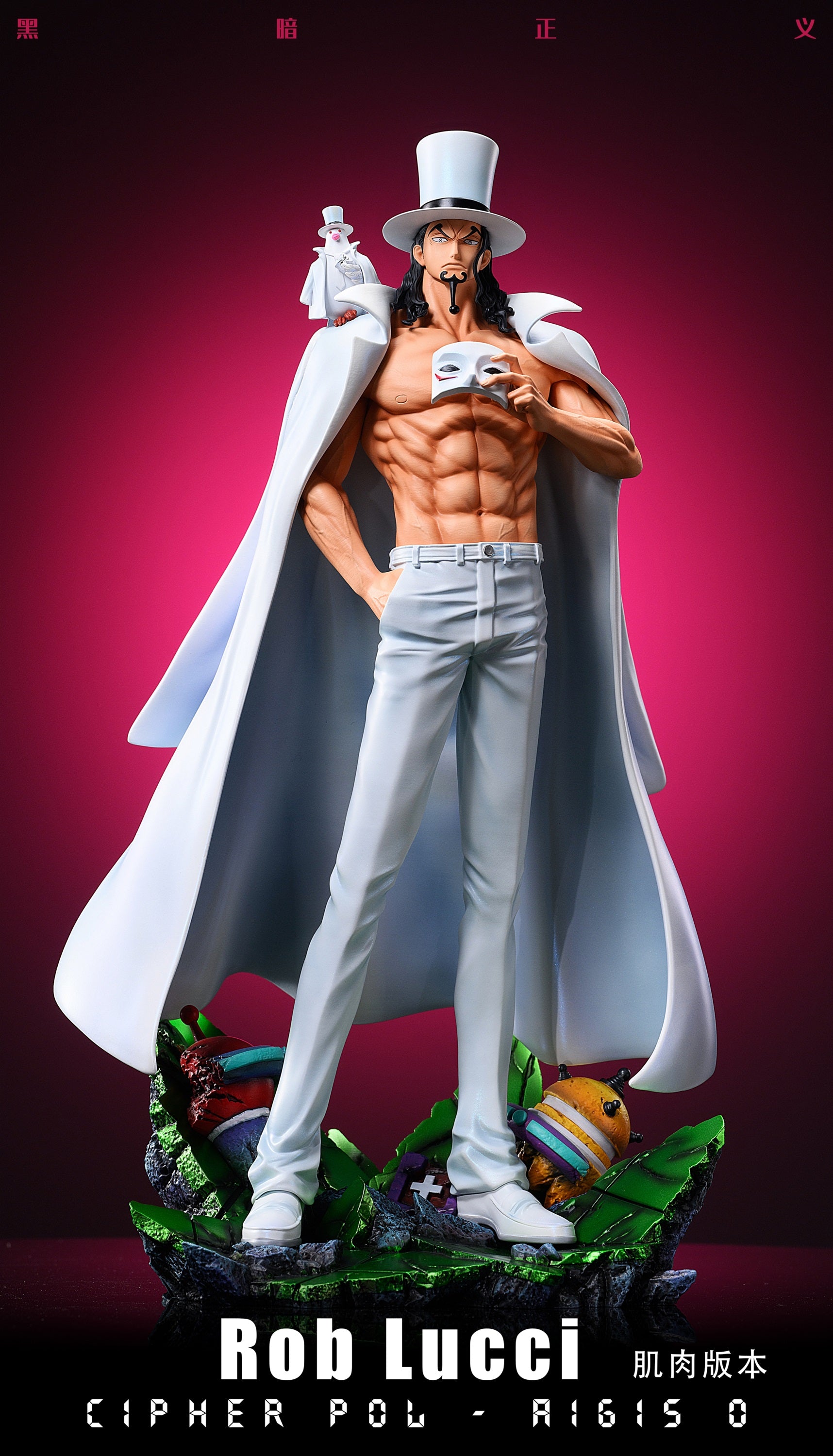 LX Studios - Rob Lucci [PRE-ORDER CLOSED] – GK Collectors