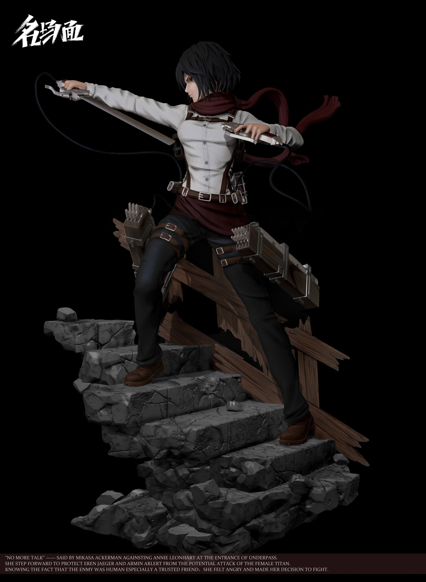 Typical Scene Studio - Mikasa [PRE-ORDER CLOSED]