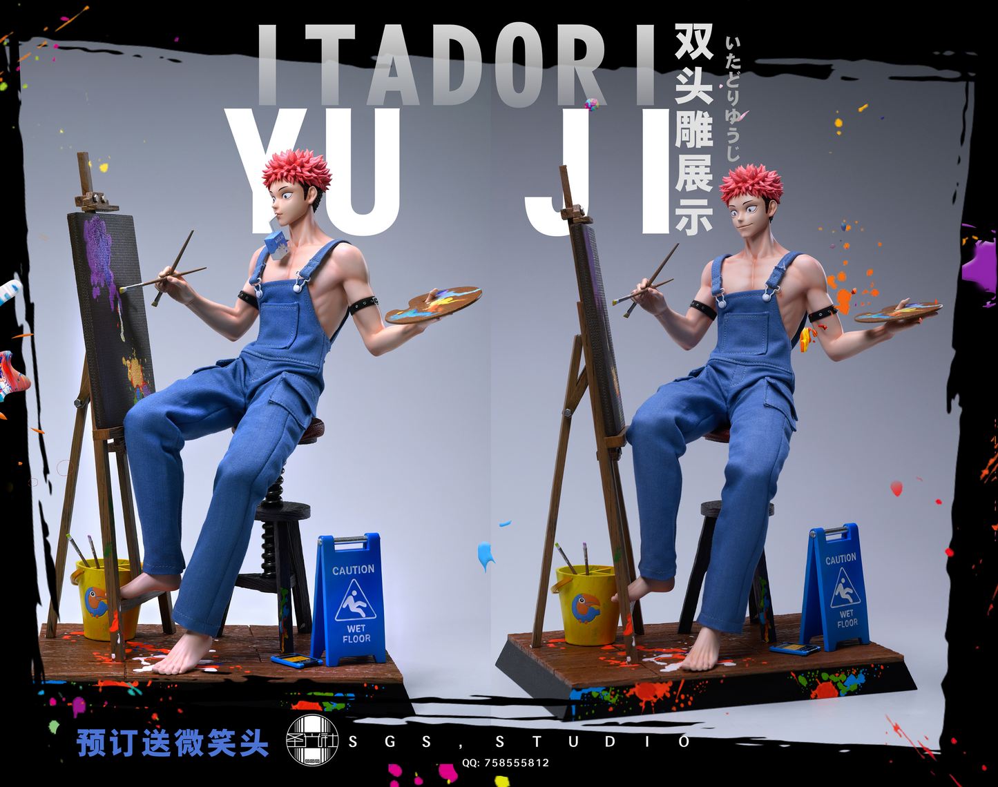 SG Studio - Artist Yuji [PRE-ORDER CLOSED]