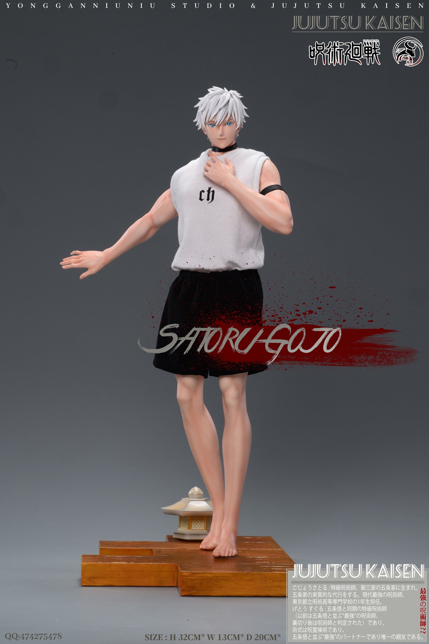 Brave Cow Studio - Suguru and Gojo [PRE-ORDER CLOSED]