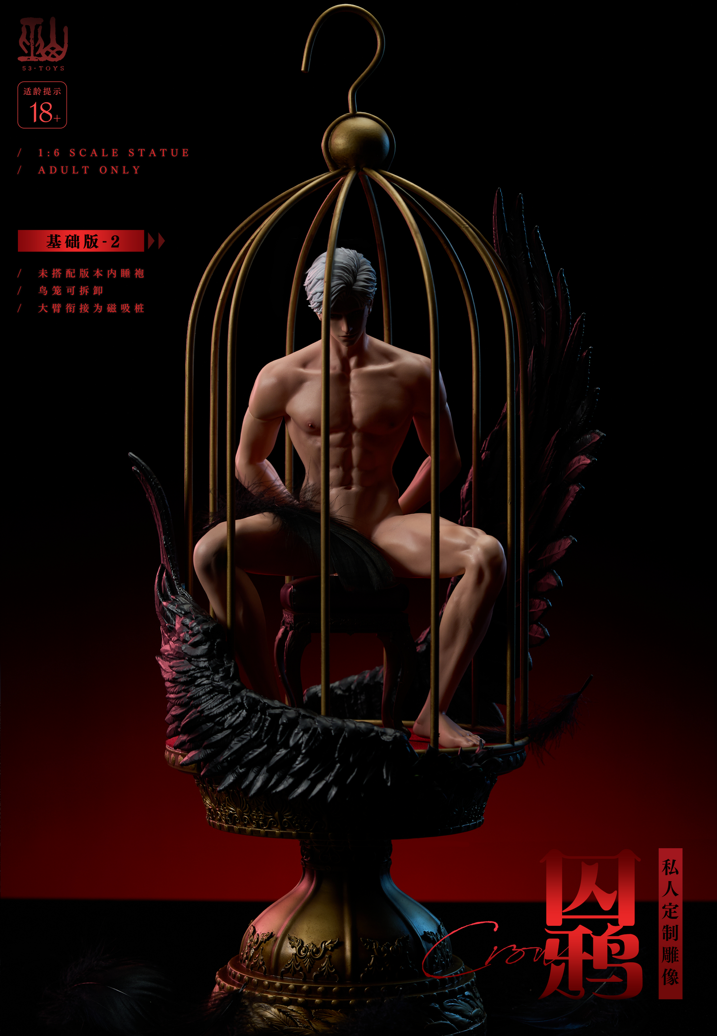 53 Toys - Crow [PRE-ORDER CLOSED]