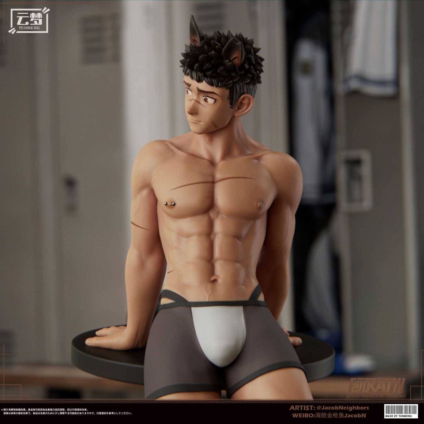 Yun Meng Studio - Kai [PRE-ORDER]