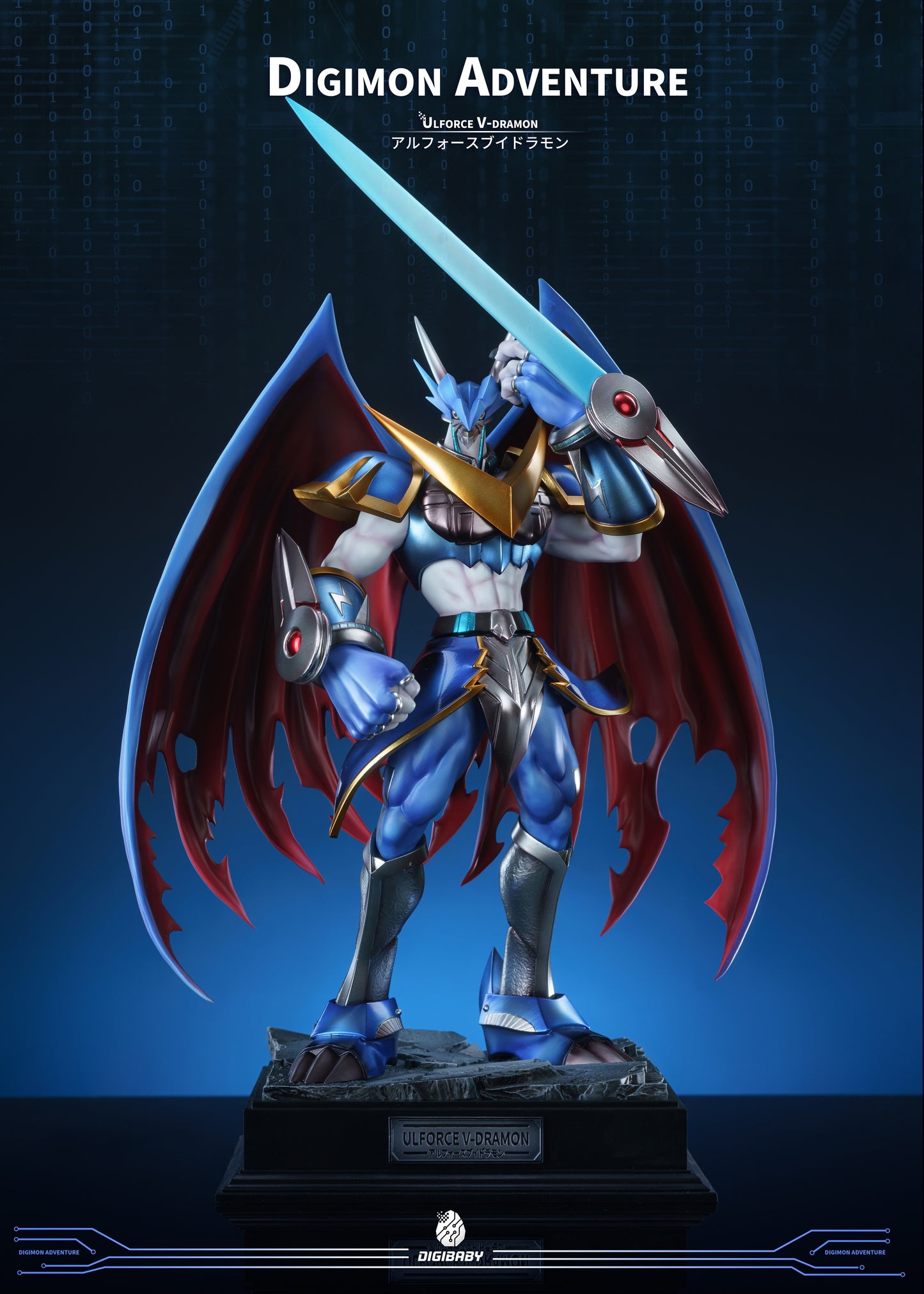 Digibaby Studio - Ulforce V-Dramon [PRE-ORDER]