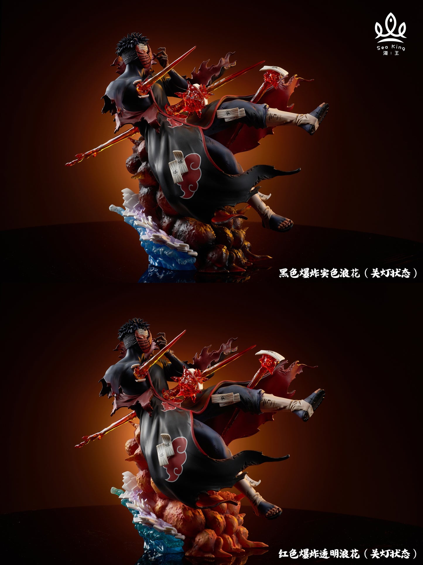 Sea King Studio - Obito [PRE-ORDER CLOSED]