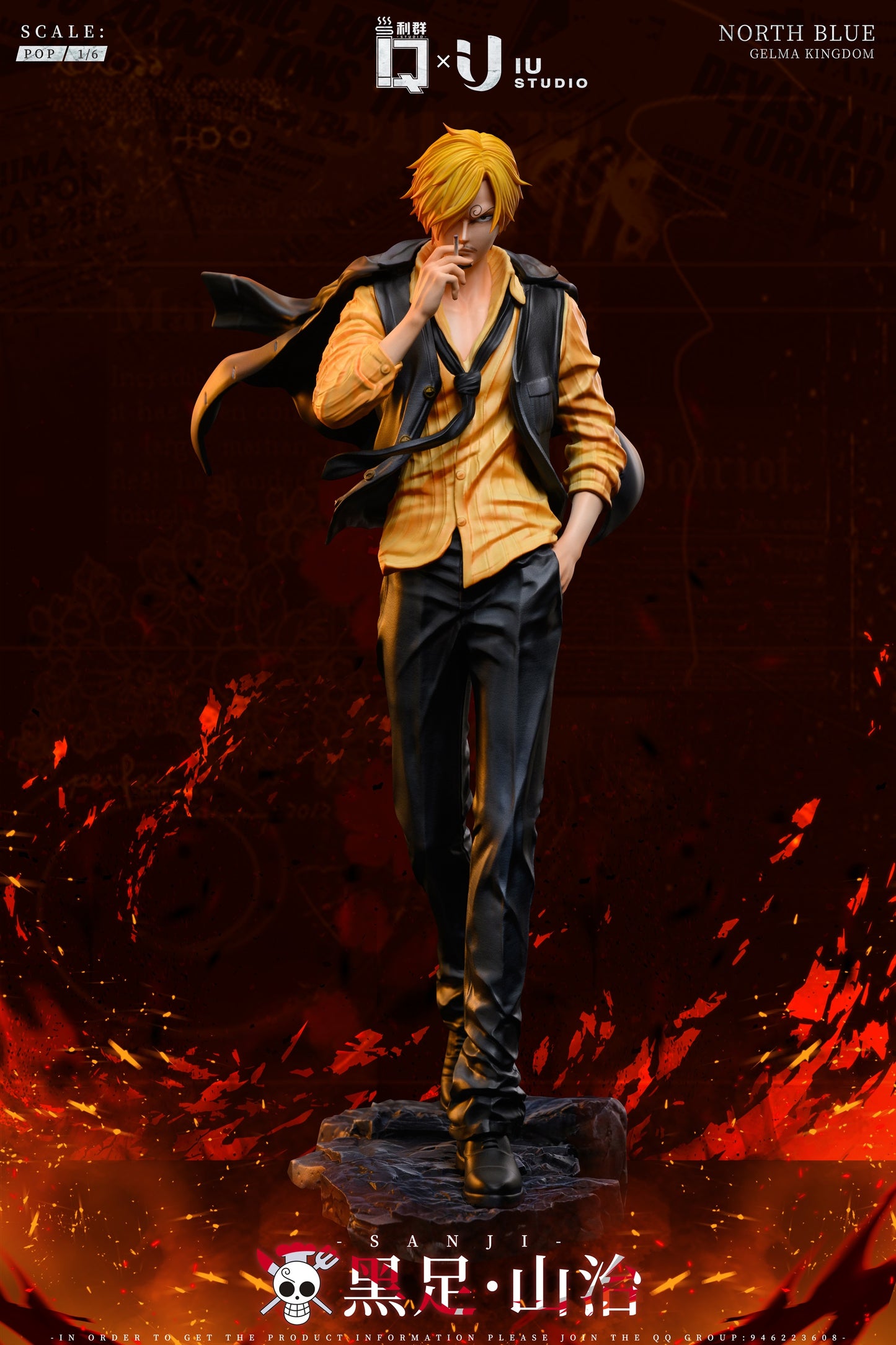LQ Studio X IU Studio - Sanji [PRE-ORDER CLOSED]