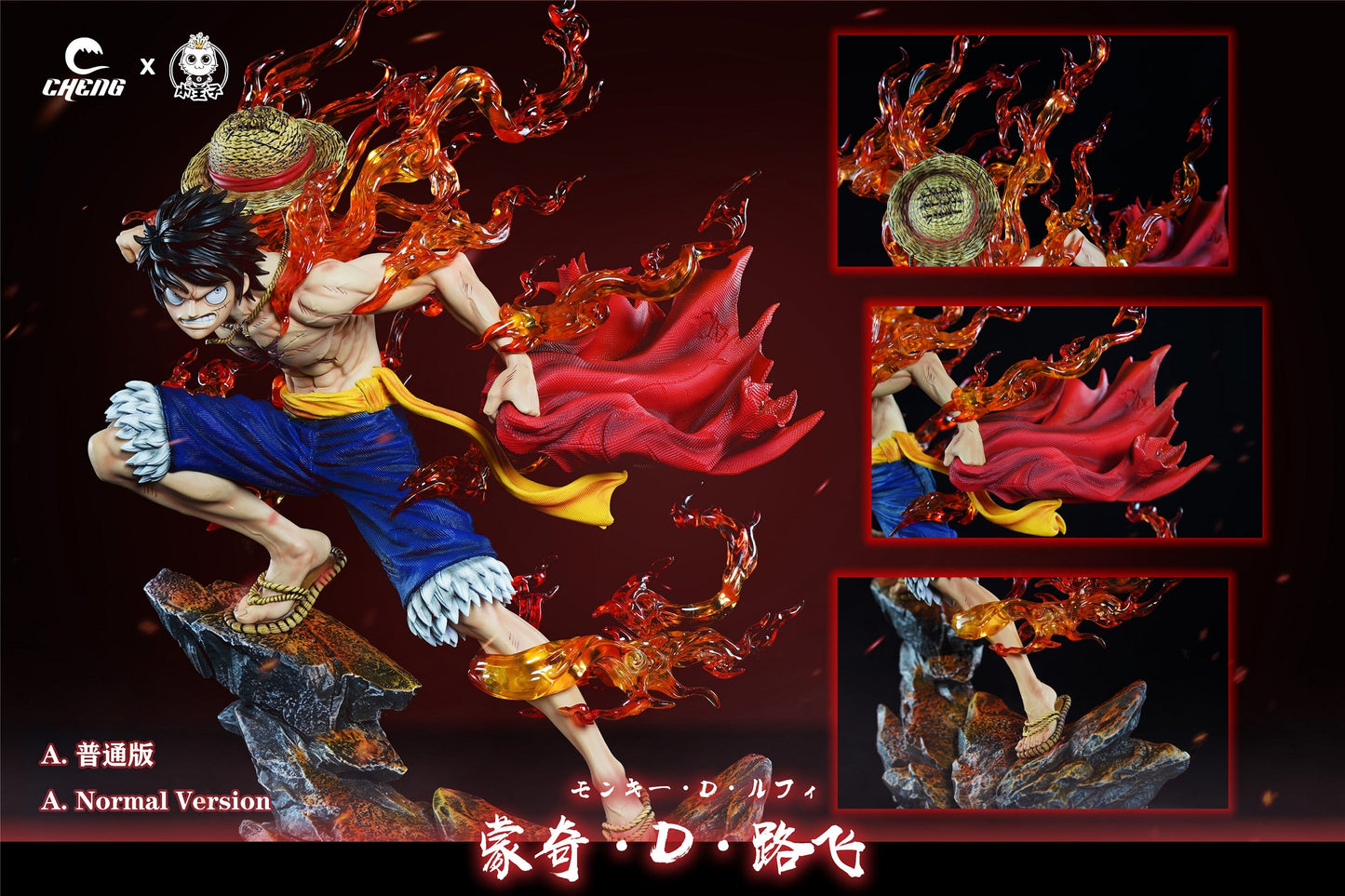 Cheng Studio X Princekin Studio - Luffy [PRE-ORDER CLOSED]