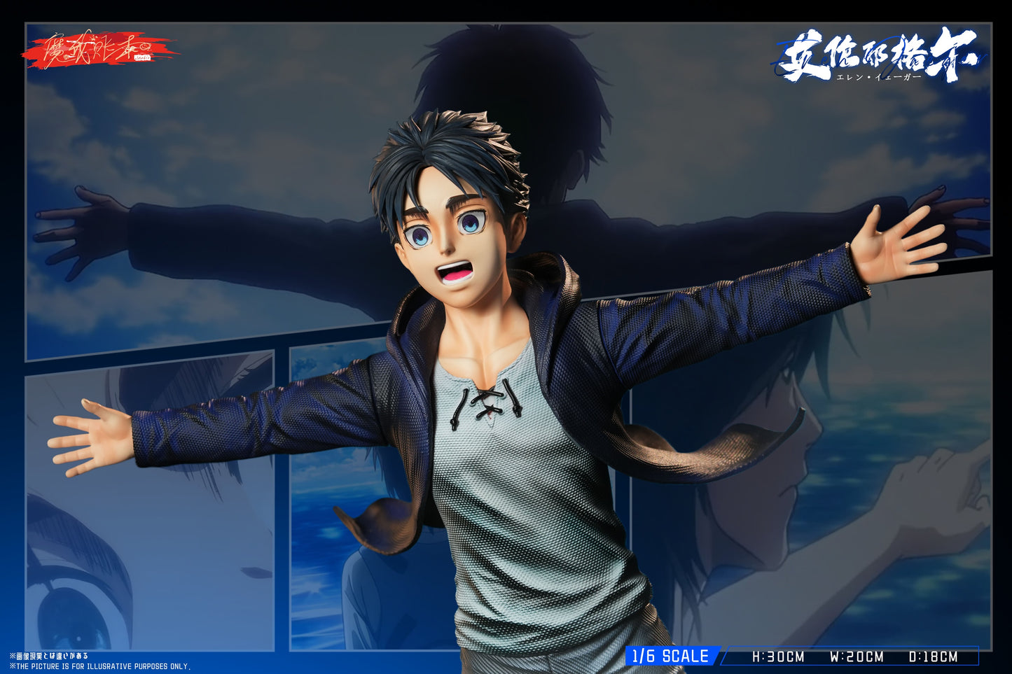 MWZB Studio - Eren Yeager [PRE-ORDER]