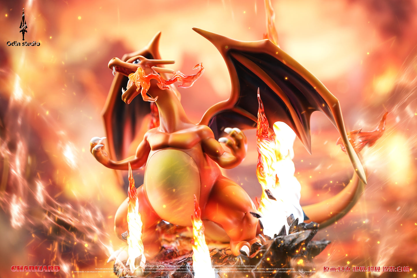 Odin Studio - Charizard [PRE-ORDER]
