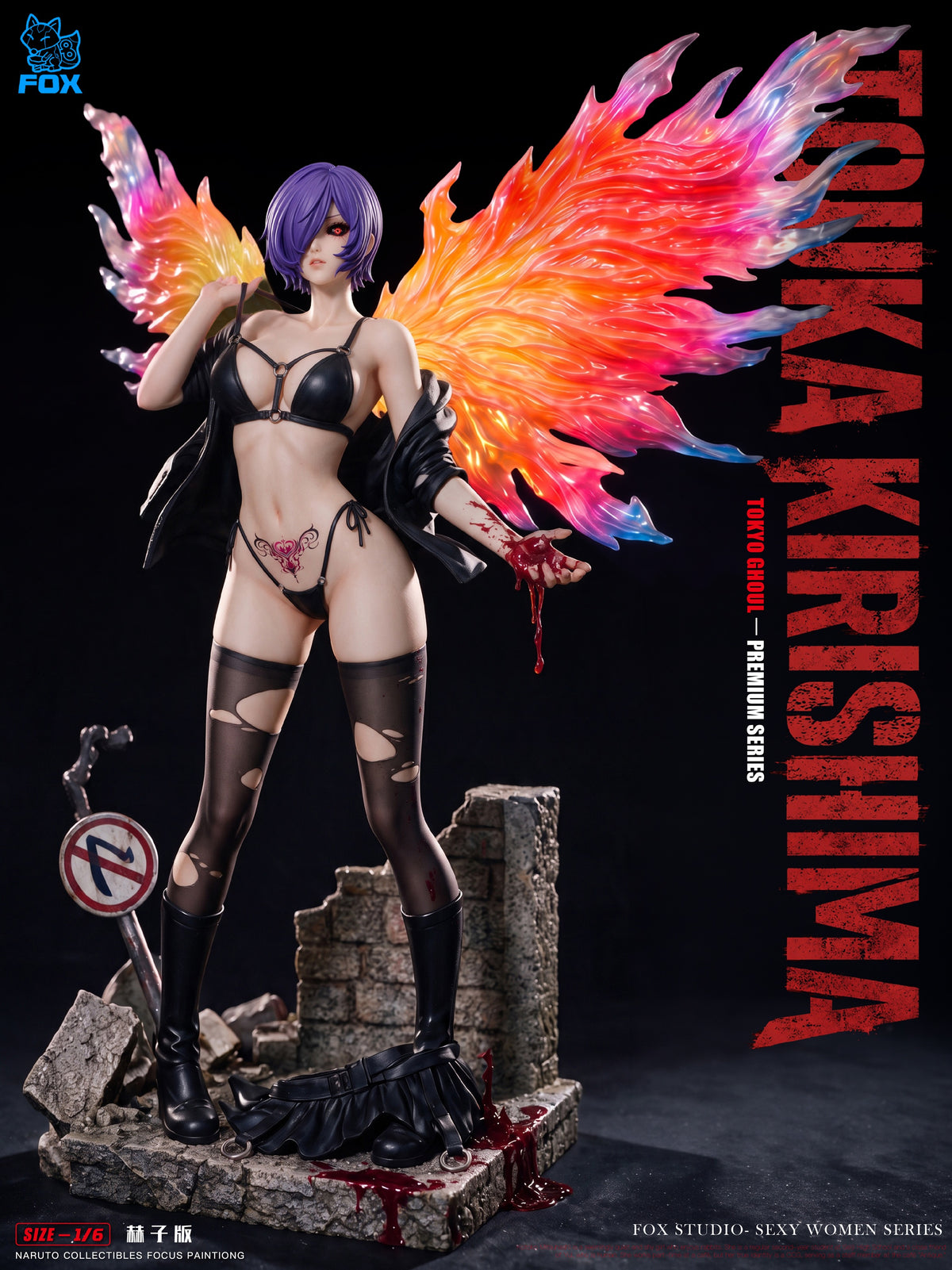 Fox Studio - Kirishima Touka [PRE-ORDER]
