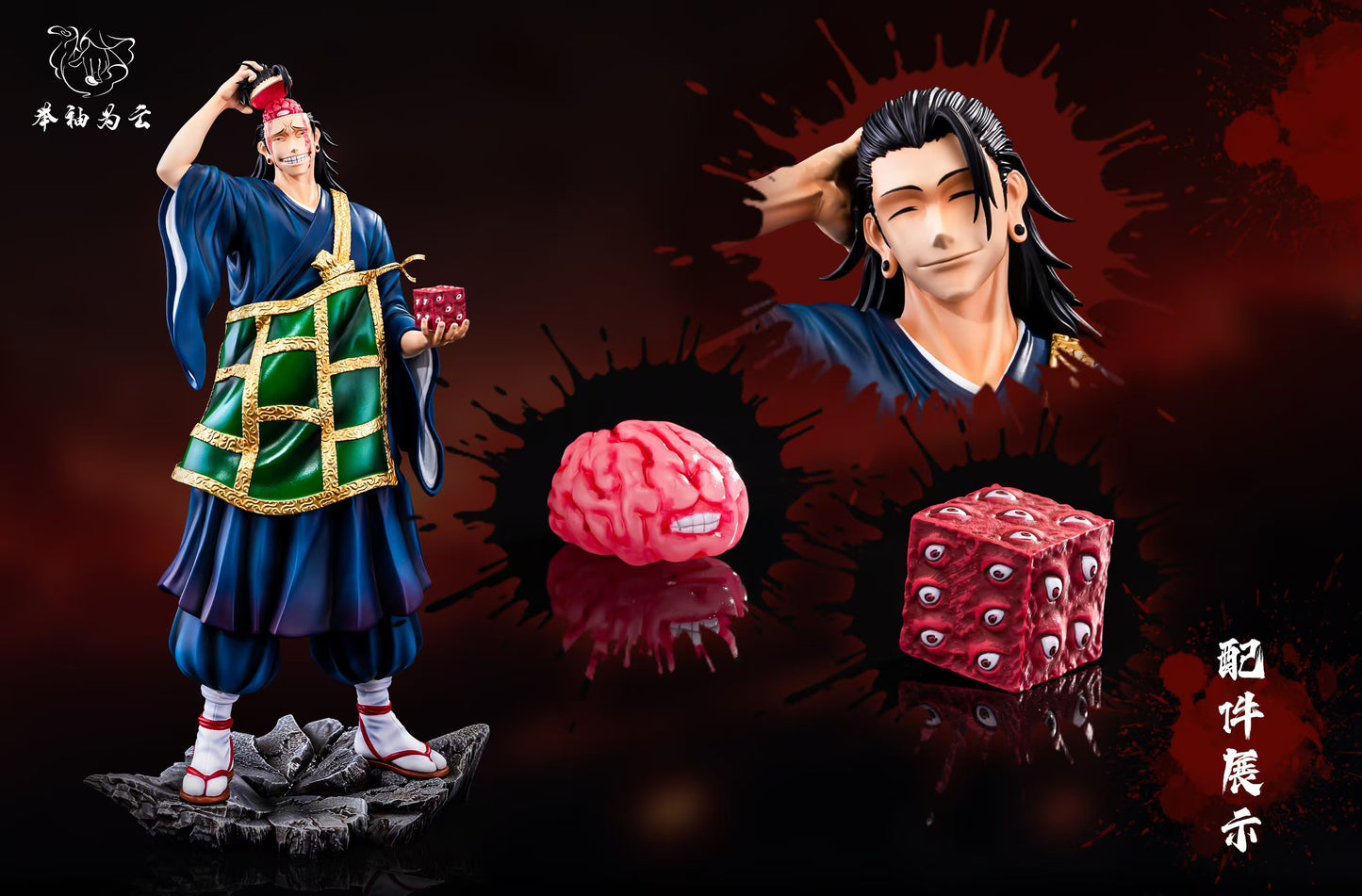 Ju Xiu Wei Yun Studio - Geto Suguru [PRE-ORDER CLOSED]