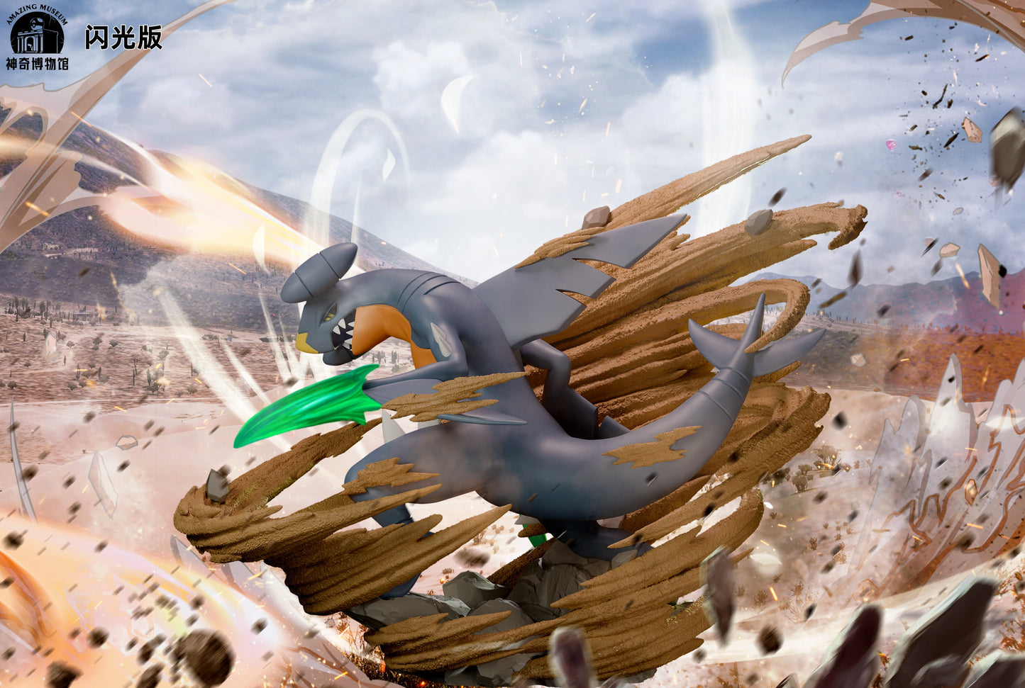 Circle Max Studio - Garchomp [PRE-ORDER CLOSED]