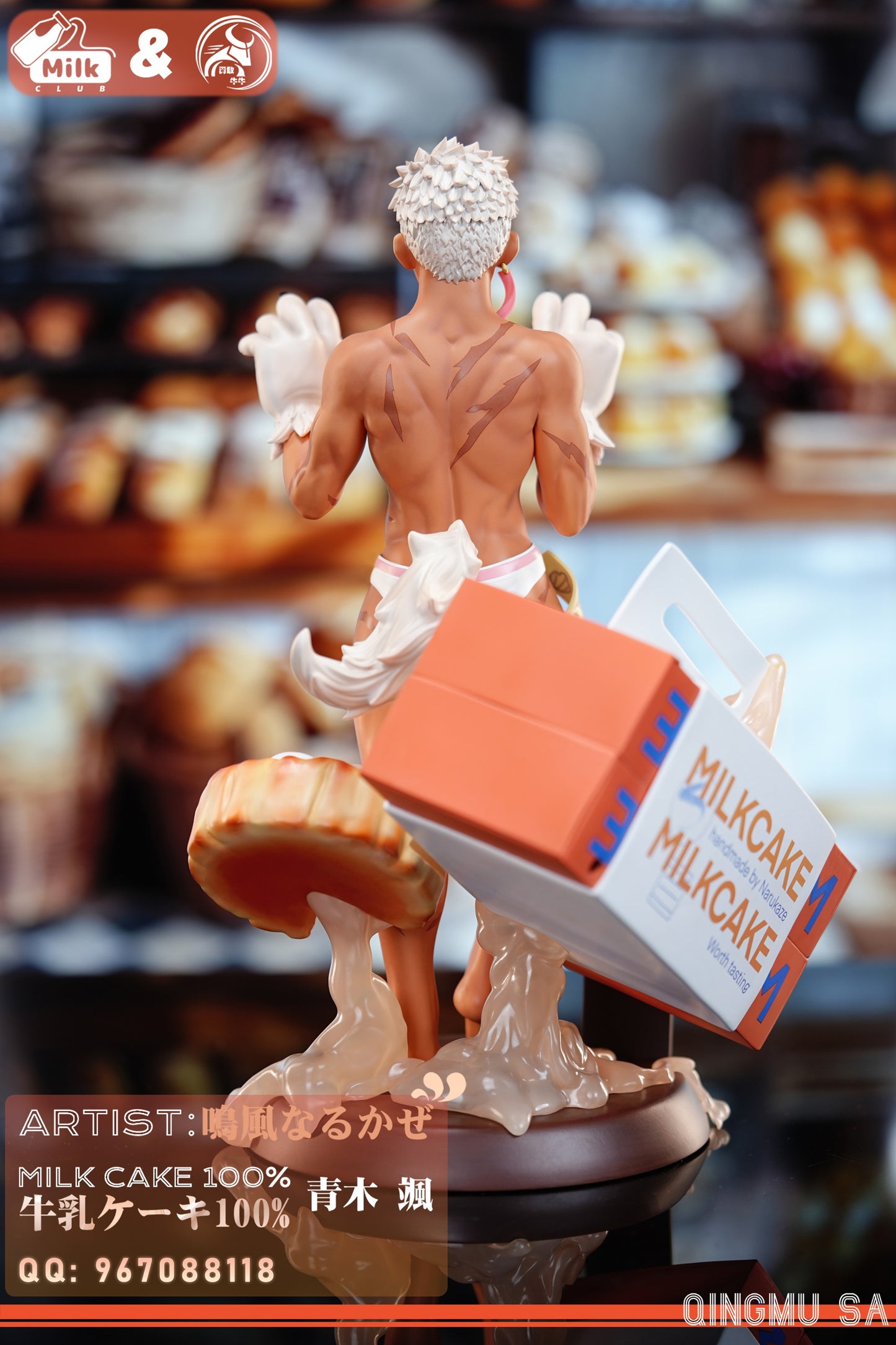 Milk Club X Brave Cow Studio - Milk Cake Qing Mu Sa （牛乳ケーキ 青木颯）[PRE-ORDER CLOSED]