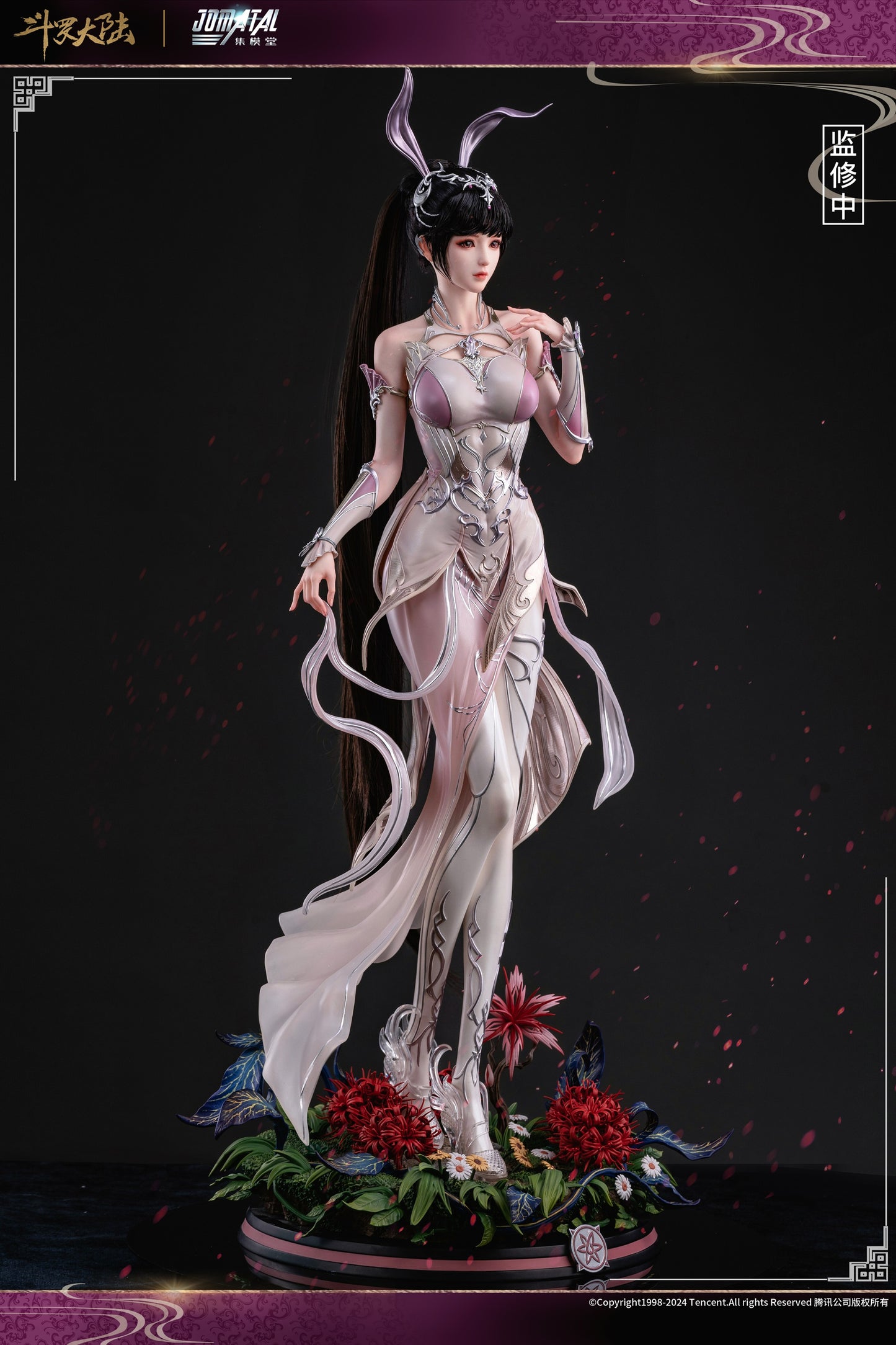 JOMATAL - Douluo Continent Xiao Wu (Licensed) [PRE-ORDER CLOSED]