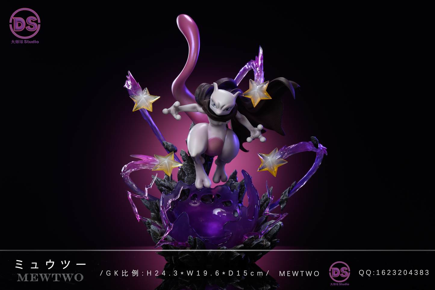 DS Studio - Mewtwo [PRE-ORDER CLOSED]