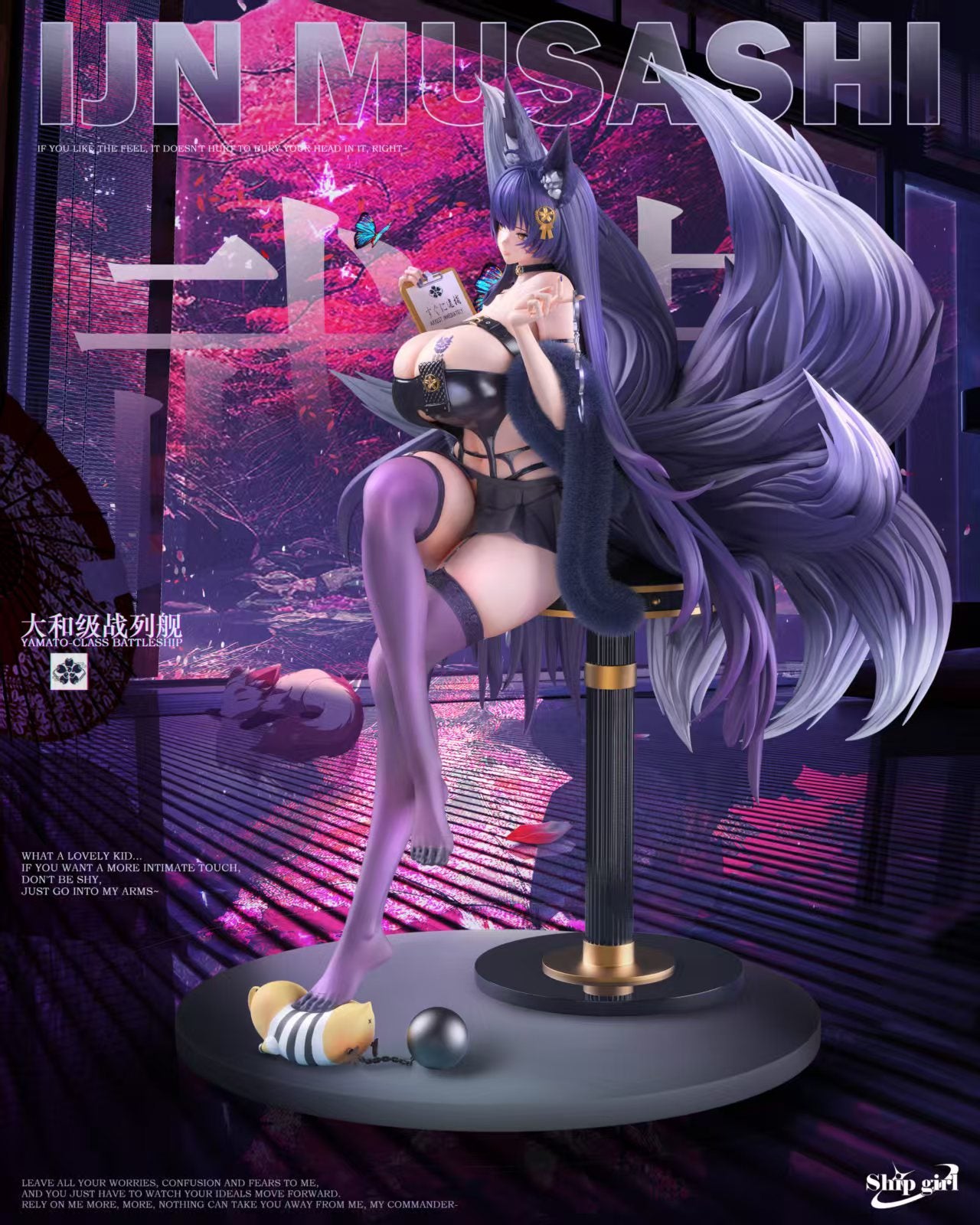 Ship Girl Studio - IJN Musashi [PRE-ORDER CLOSED]
