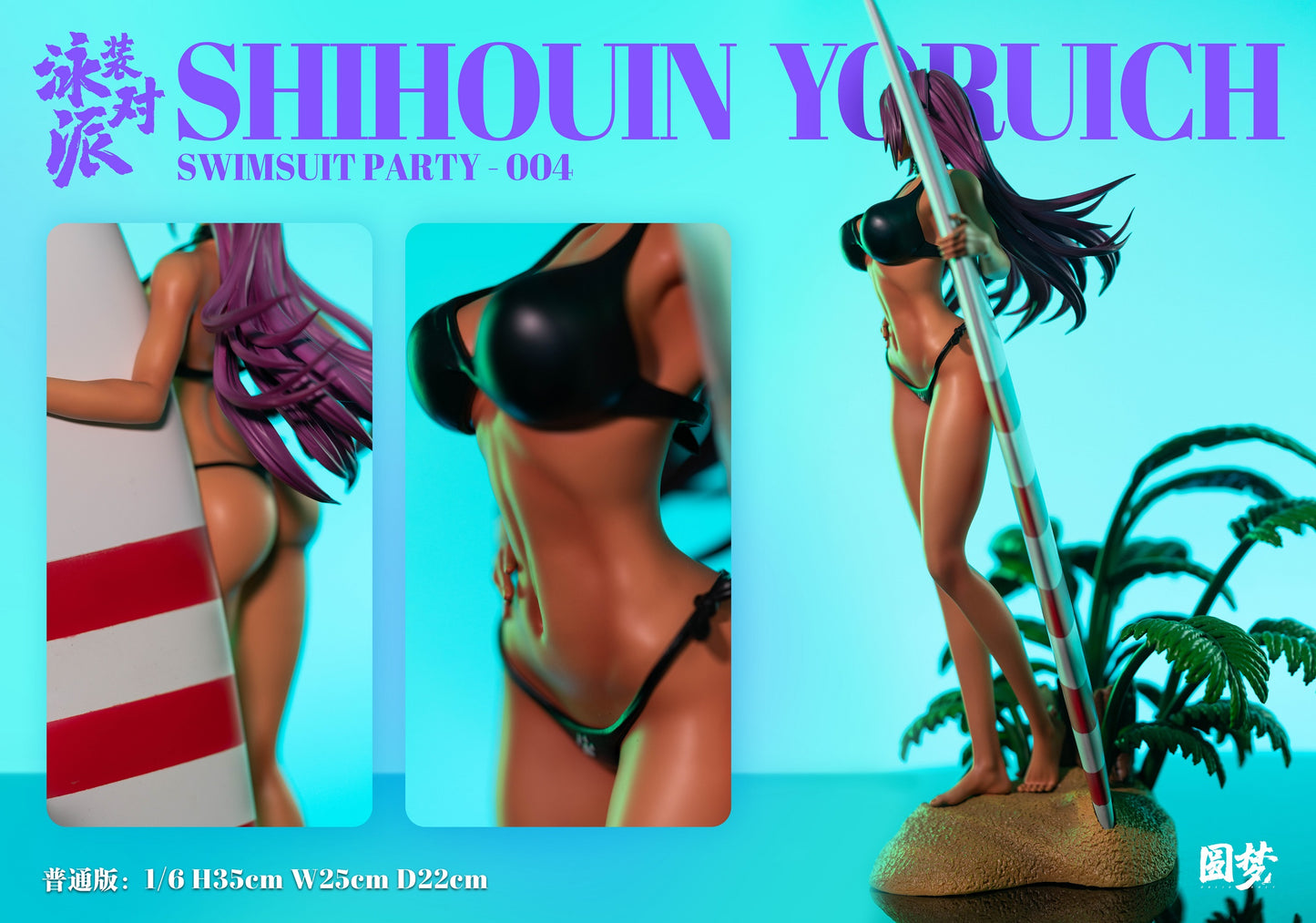 Yuan Meng Studio - Bikini Series Yoruichi [PRE-ORDER CLOSED]