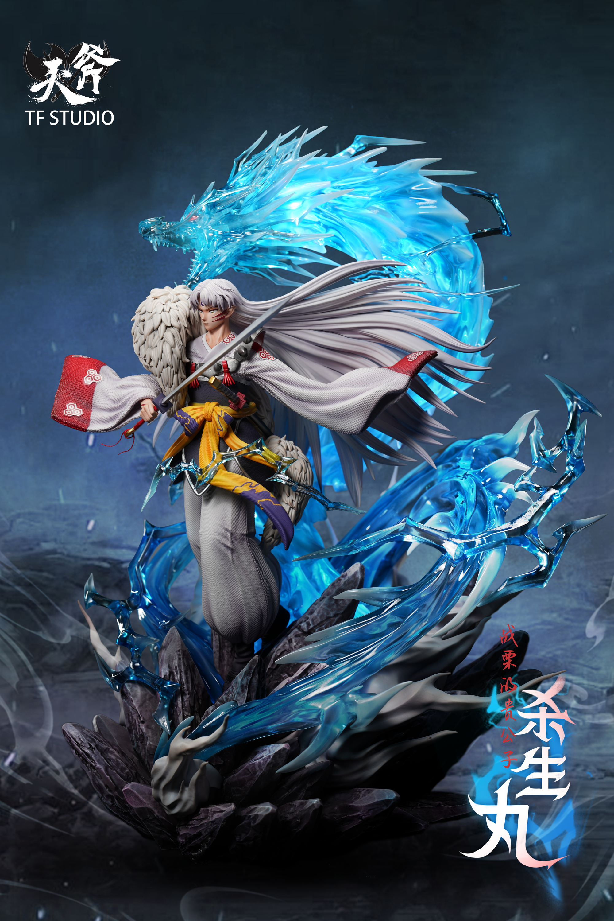 TF Studio - Sesshomaru [PRE-ORDER CLOSED] – GK Collectors