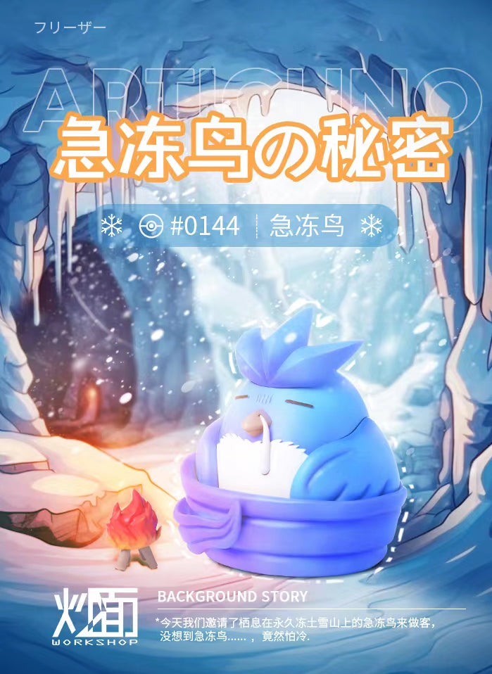 CM Studio - Articuno [PRE-ORDER CLOSED]