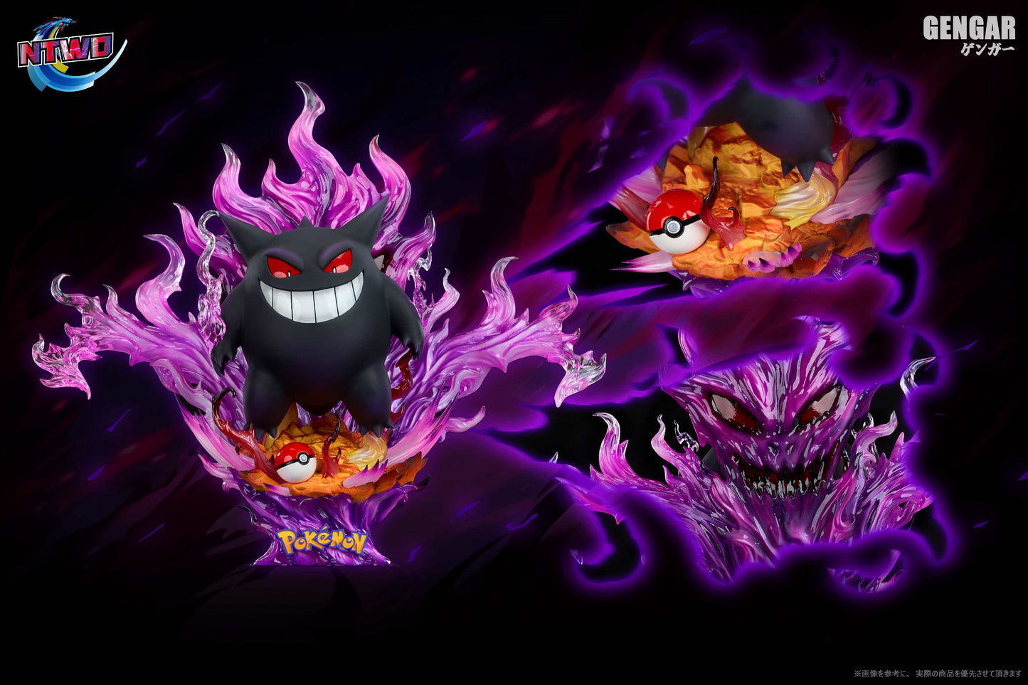 NTWO Studio - Gengar [PRE-ORDER]