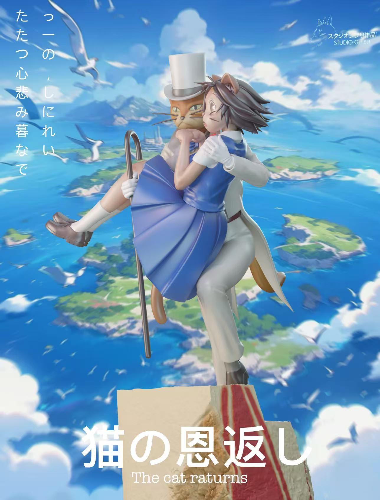 Chao Studio - The Cat Returns [PRE-ORDER CLOSED]