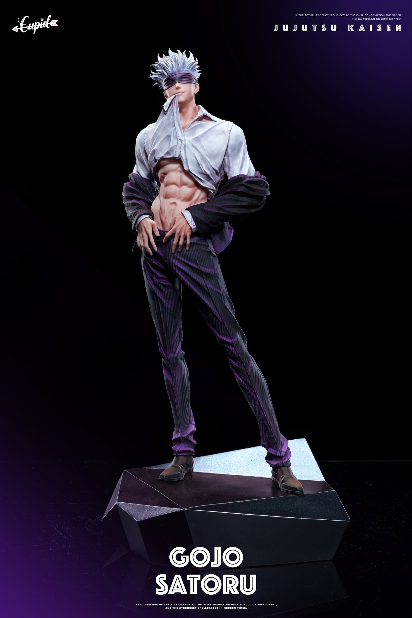 Cupid Studio - Gojo Satoru [PRE-ORDER]