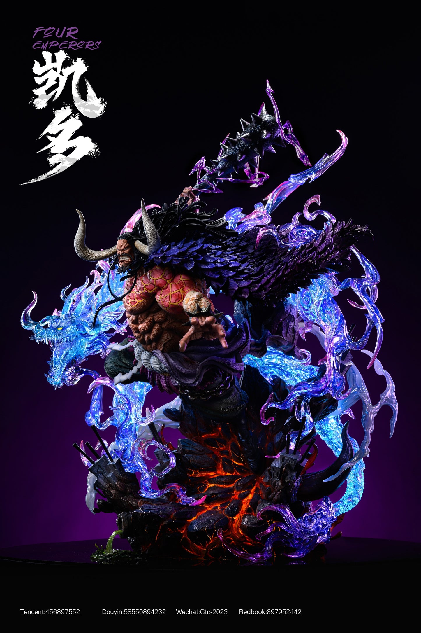 GTR Studio - Kaido [PRE-ORDER CLOSED]