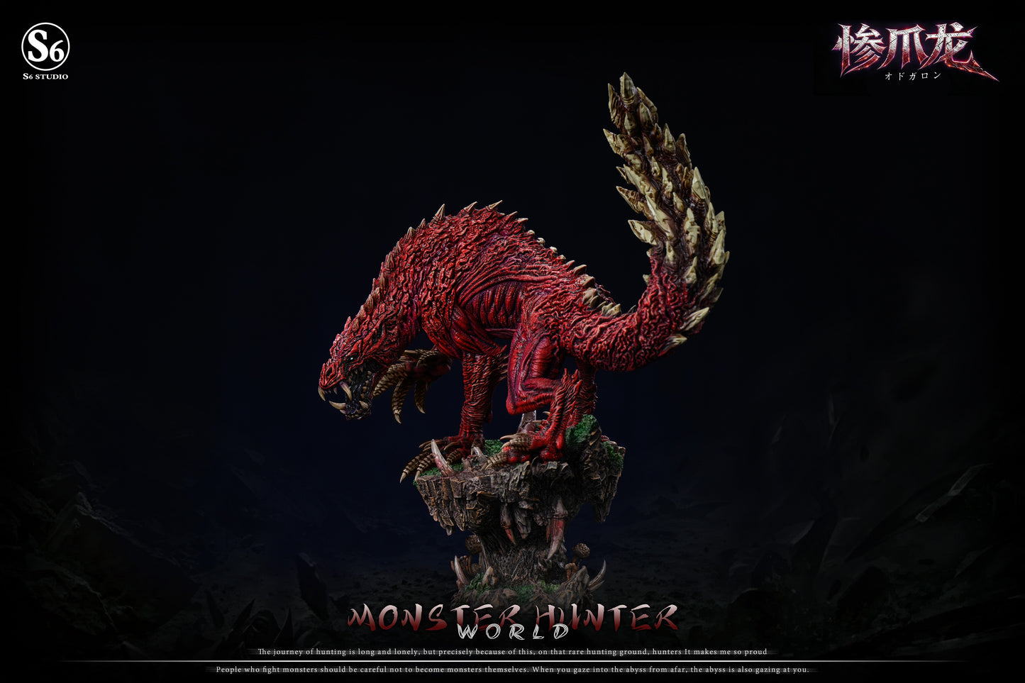S6 Studio - Odogaron [PRE-ORDER]