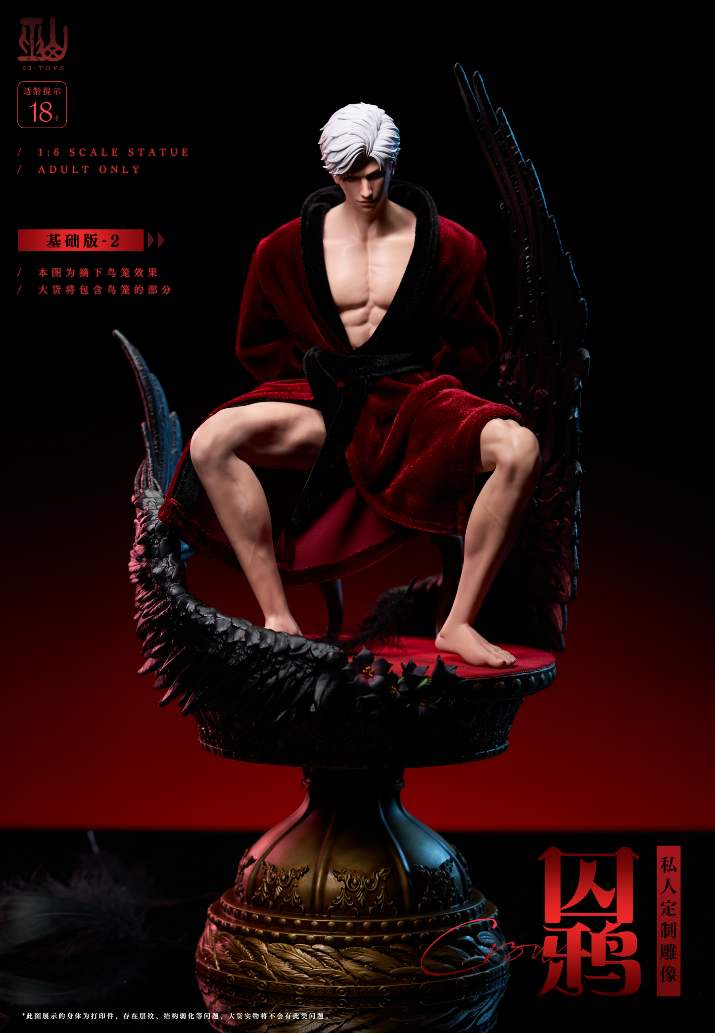 53 Toys - Crow [PRE-ORDER CLOSED]