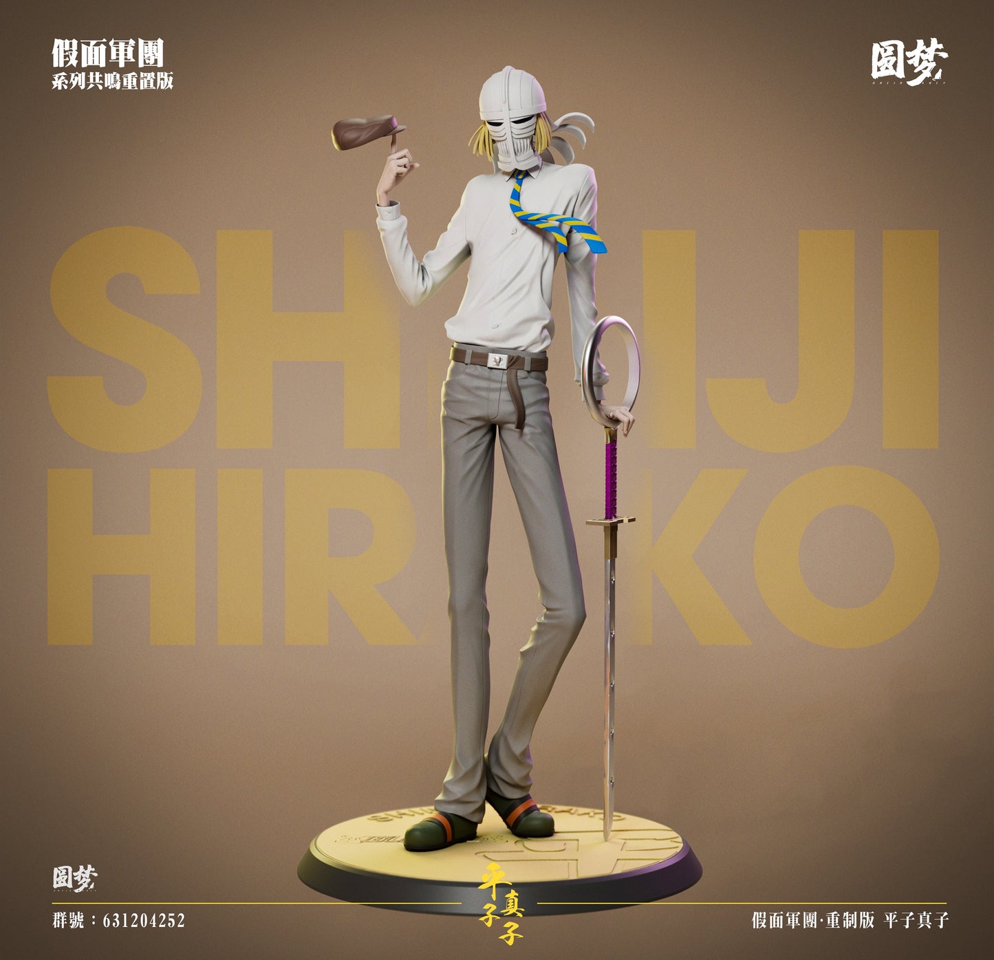 Yuan Meng Studio - Vizards Series Hirako Shinji [PRE-ORDER CLOSED]