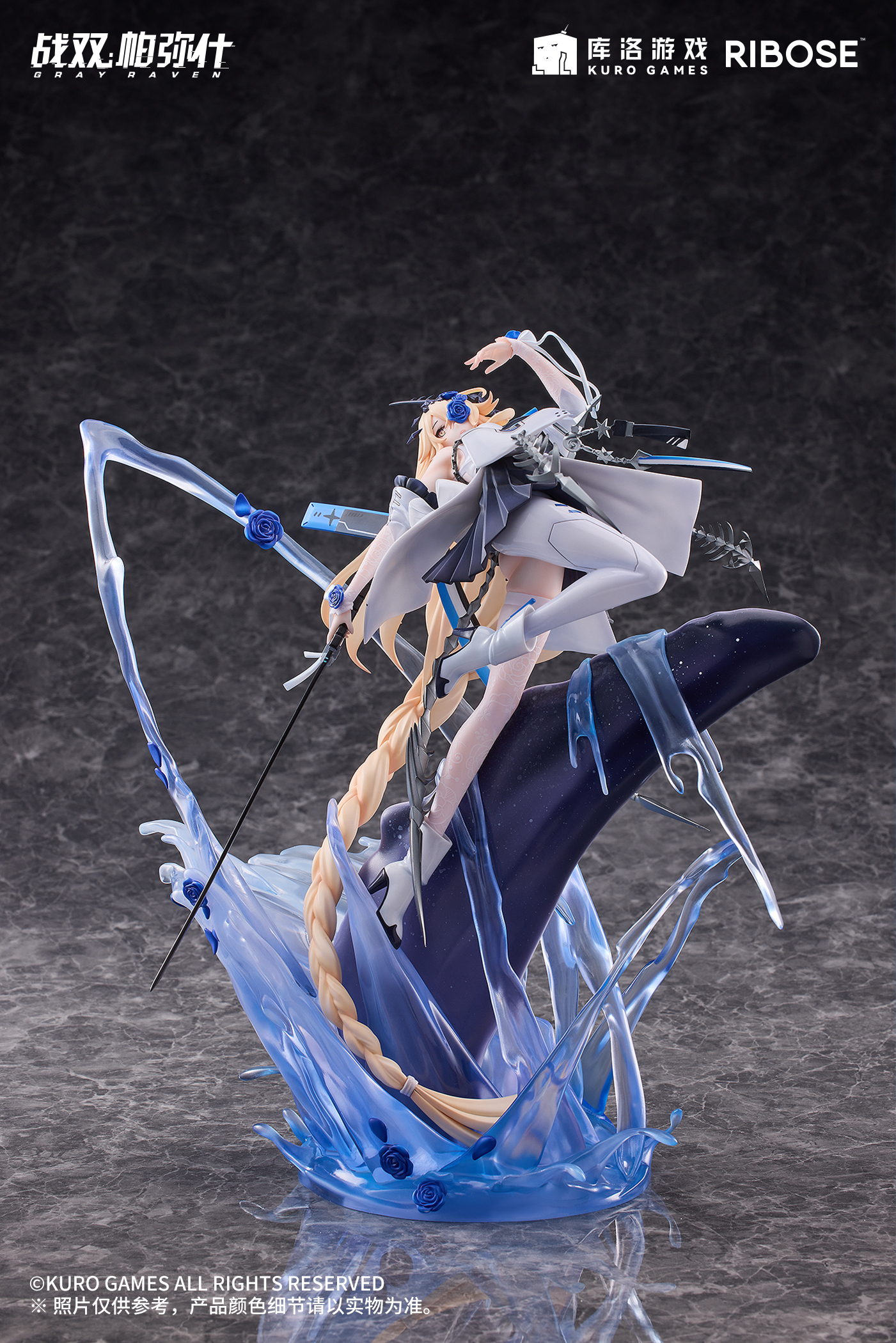 RIBOSE - Lucia Crimson Abyss Apocalyptic Cyan Version (Licensed) [FACTORY-READY STOCK]