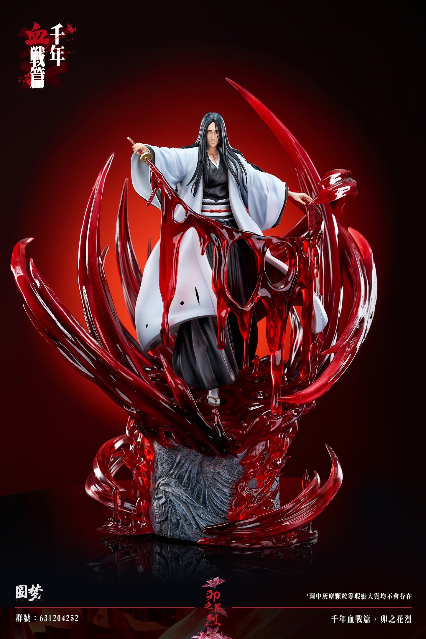 Yuan Meng Studio - Unohana Retsu [PRE-ORDER CLOSED]