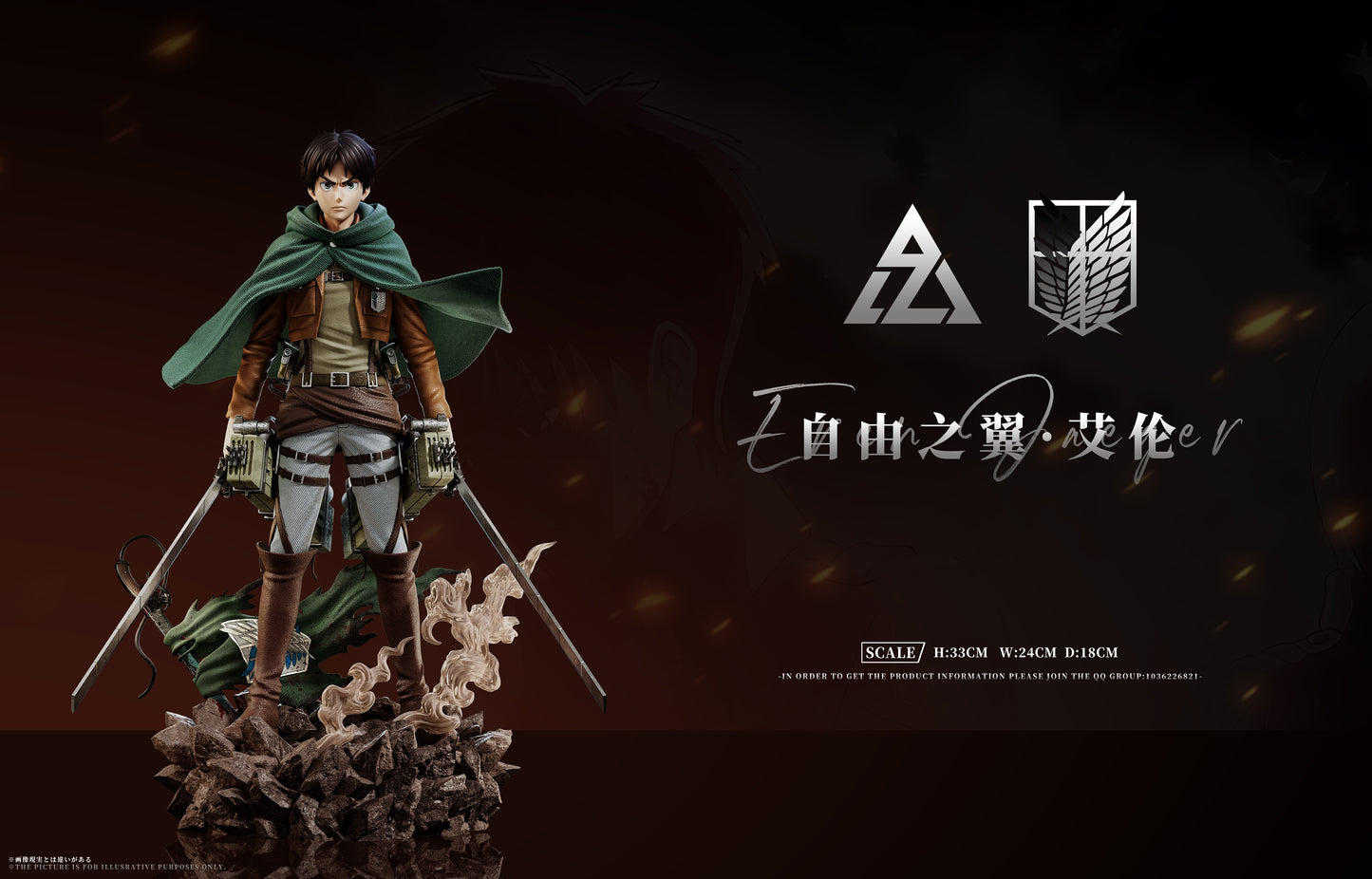 AZ Studio - Eren Yeager [PRE-ORDER]