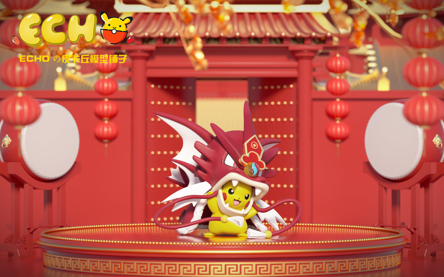 ECHO Studio - Lion Dance Series Mega Gyarados [PRE-ORDER CLOSED]