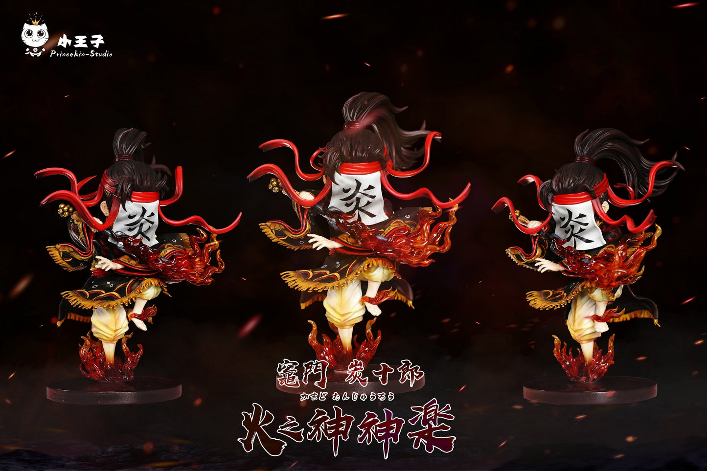 Princekin Studio - Kamado Tanjuro [PRE-ORDER CLOSED]