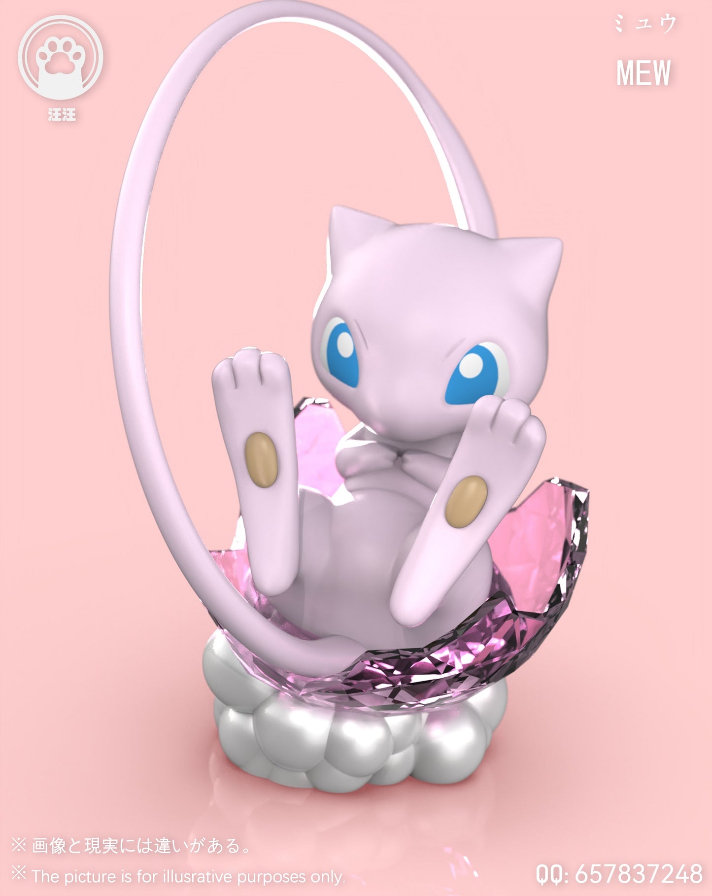 Wang Wang Studio - Mew [PRE-ORDER CLOSED]