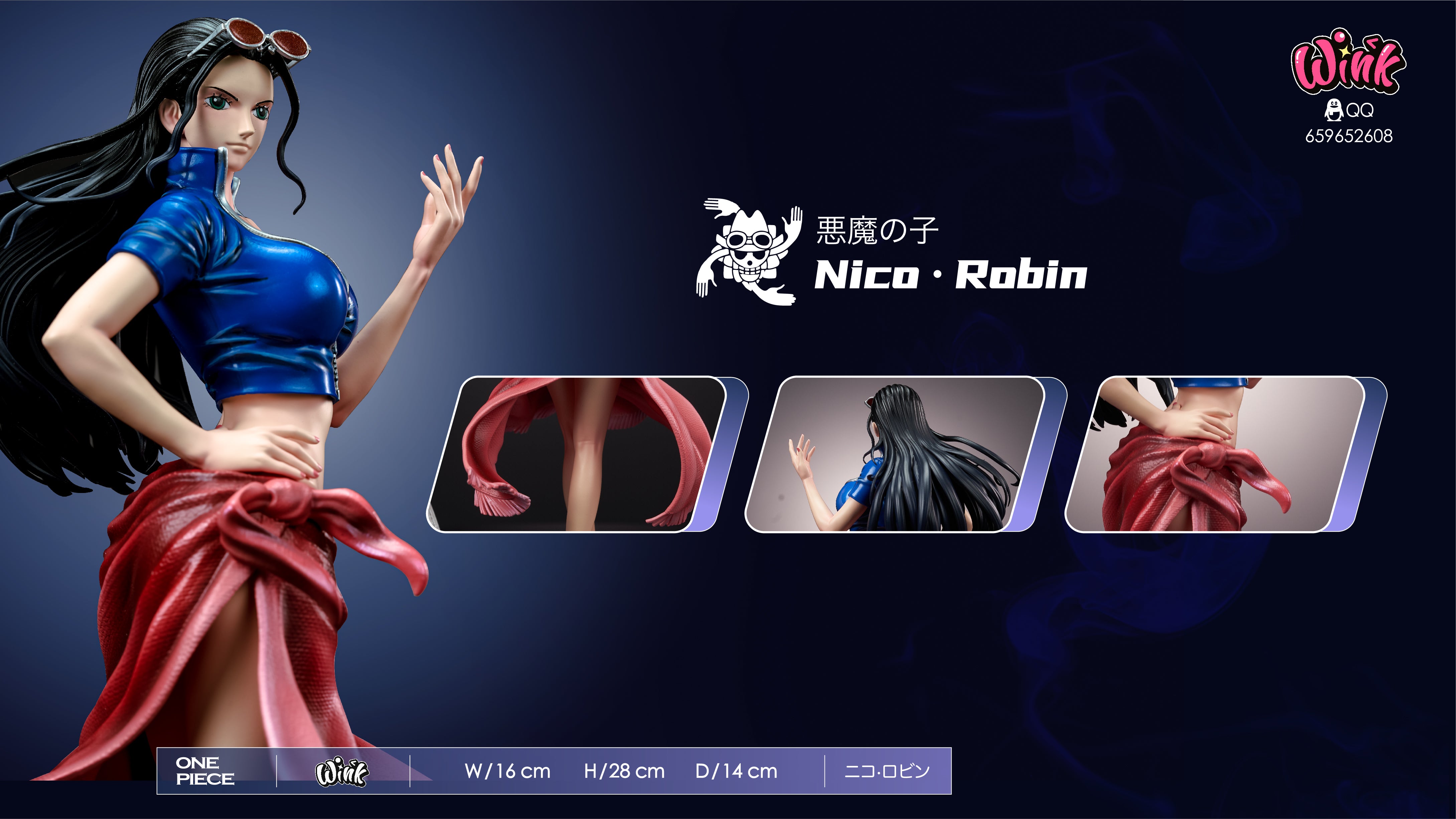 Wink Studio - Robin [PRE-ORDER CLOSED] – GK Collectors