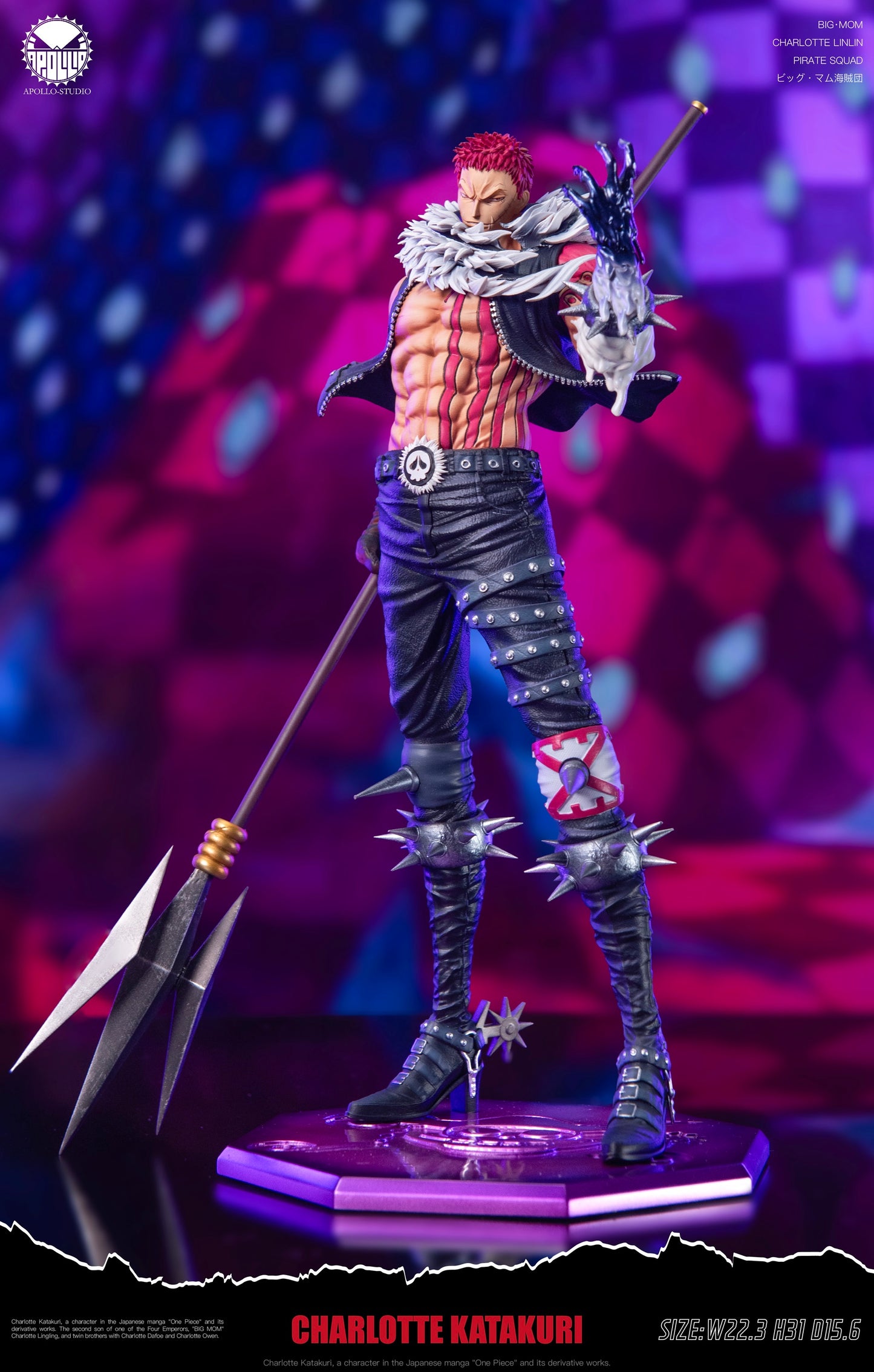 Apollo Studio - Katakuri [PRE-ORDER CLOSED]