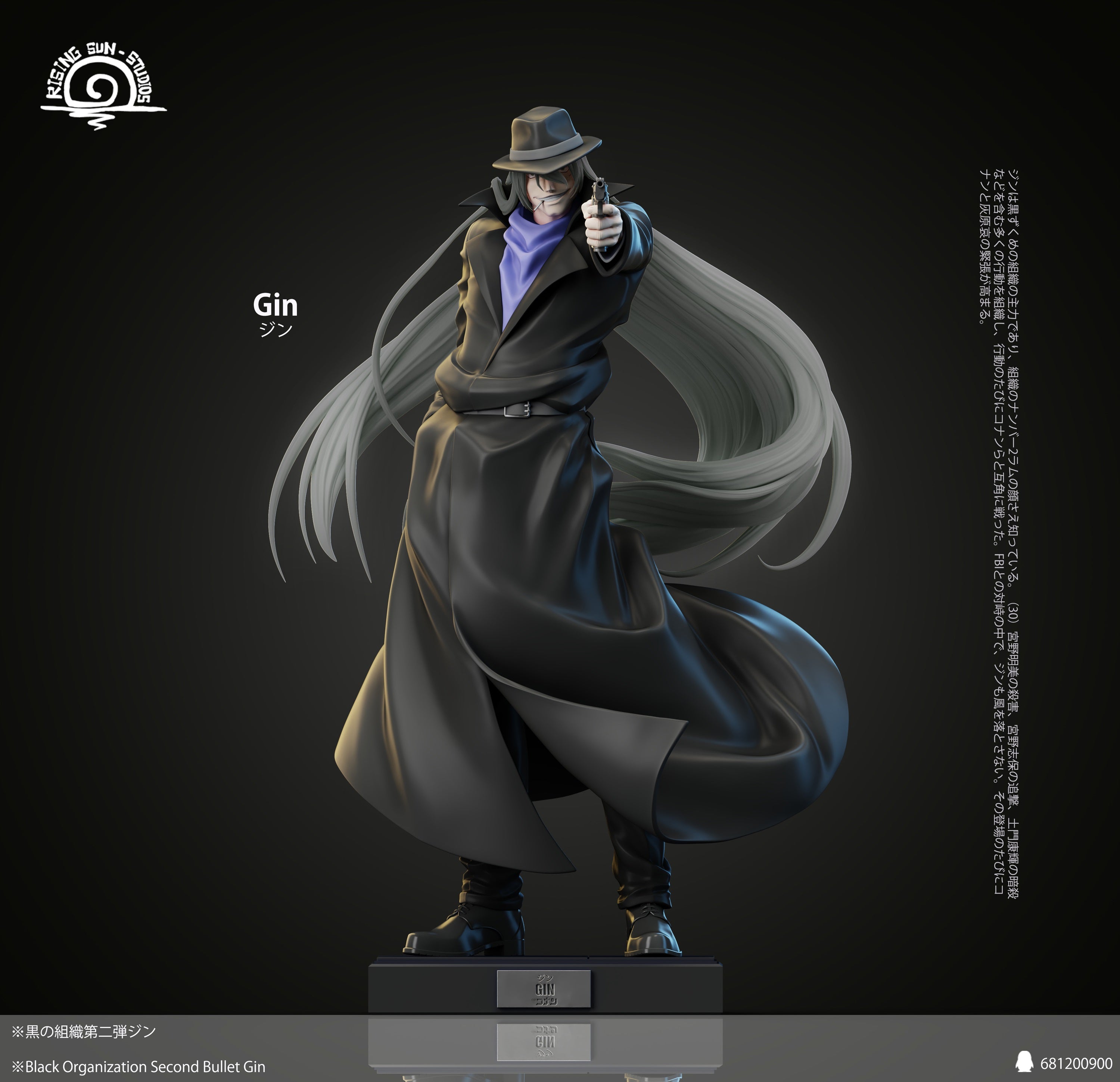 Rising Sun Studios - Gin [PRE-ORDER CLOSED] – GK Collectors