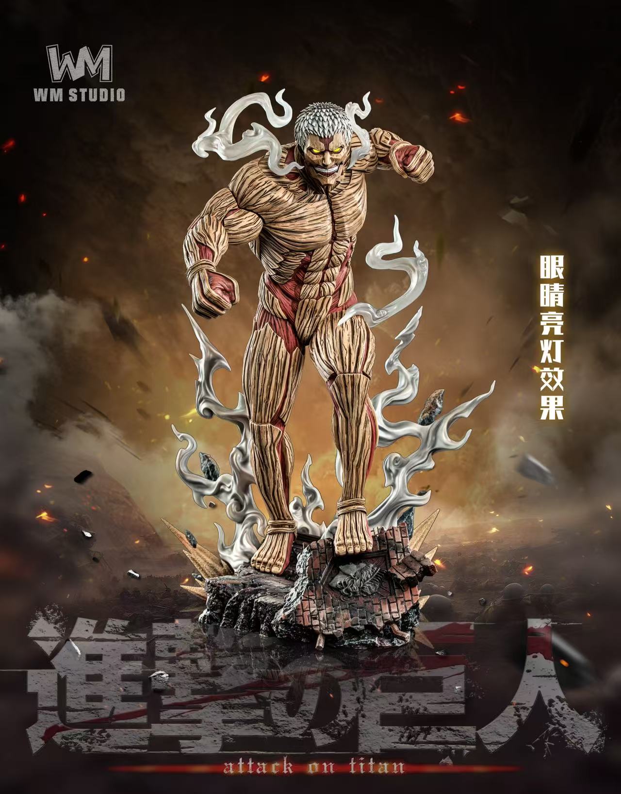 WM Studio - Titan Series Armored Titan [PRE-ORDER]
