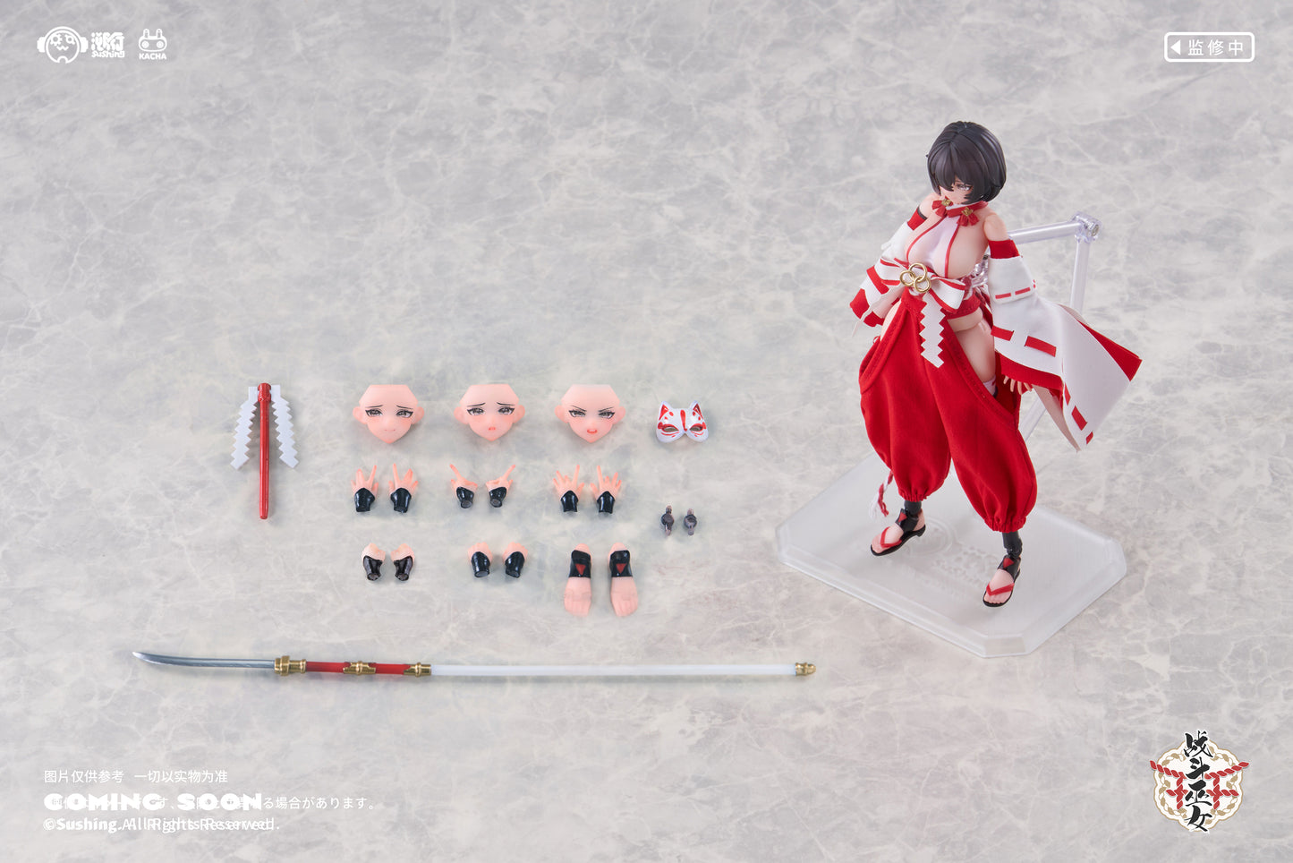 Sushing - Battle Miko Uefuji Kikyo (Licensed) [PRE-ORDER]
