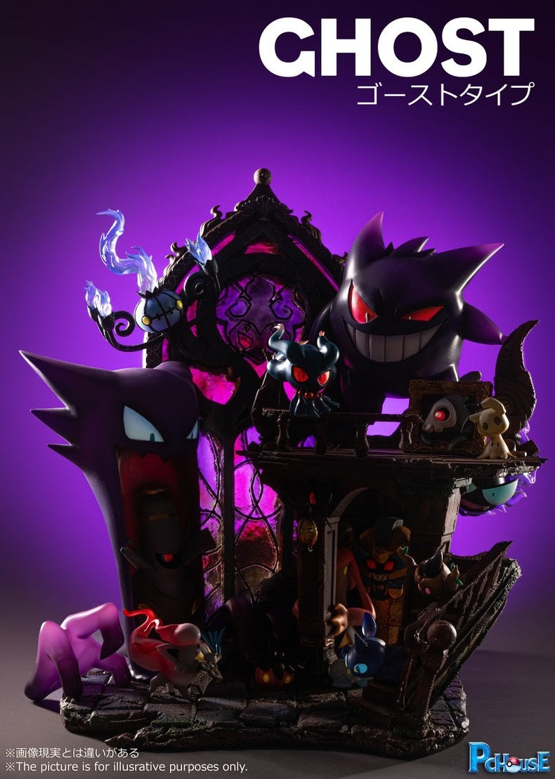 PC House - Ghost Series [IN-STOCK]