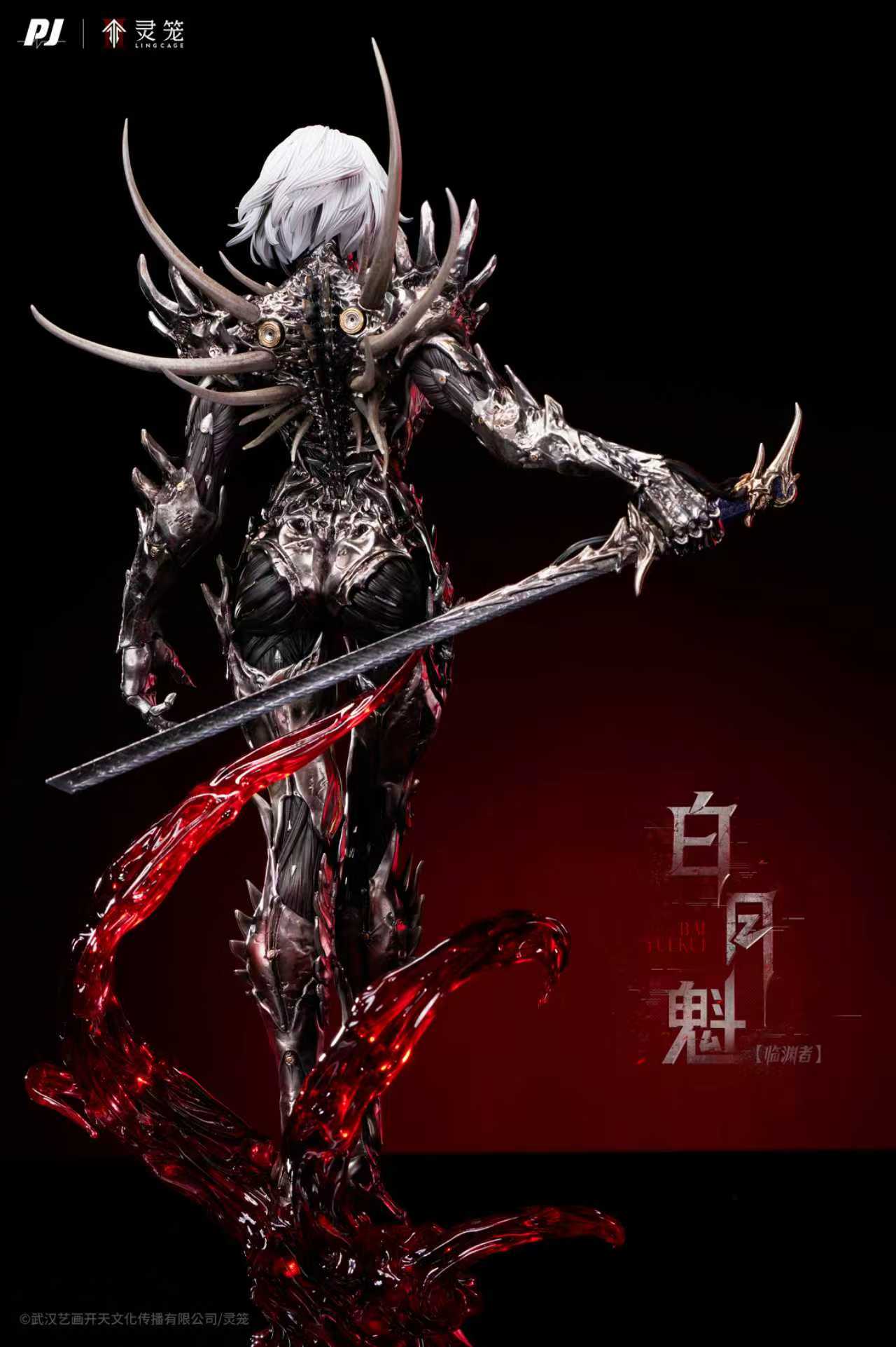 PJ Studio - Ling Cage Bai Yue Kui (Licensed) [PRE-ORDER]