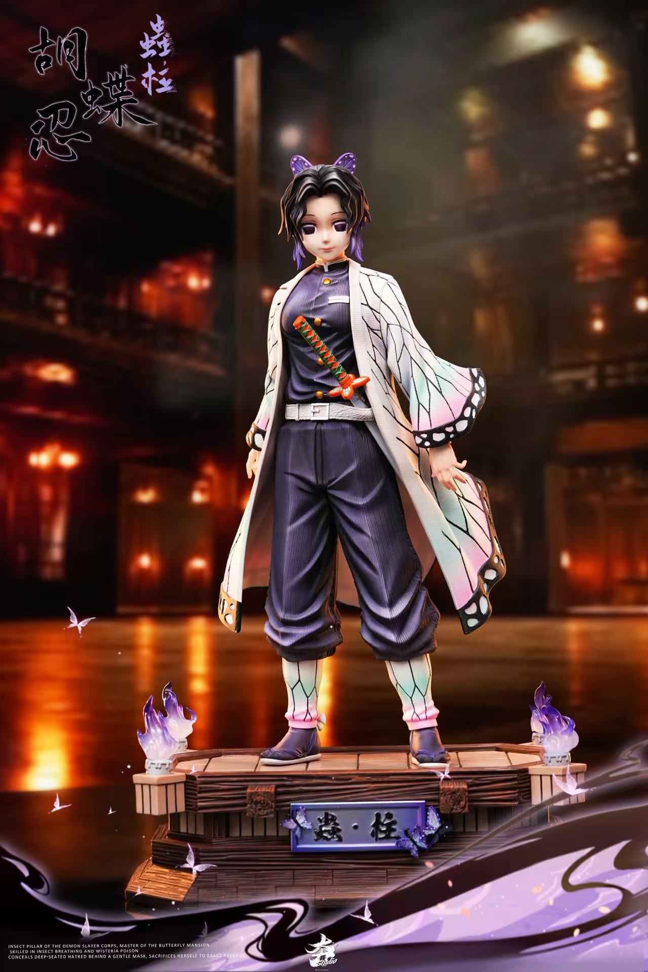 Hang Studio - Insect Pillar Kocho Shinobu [PRE-ORDER]