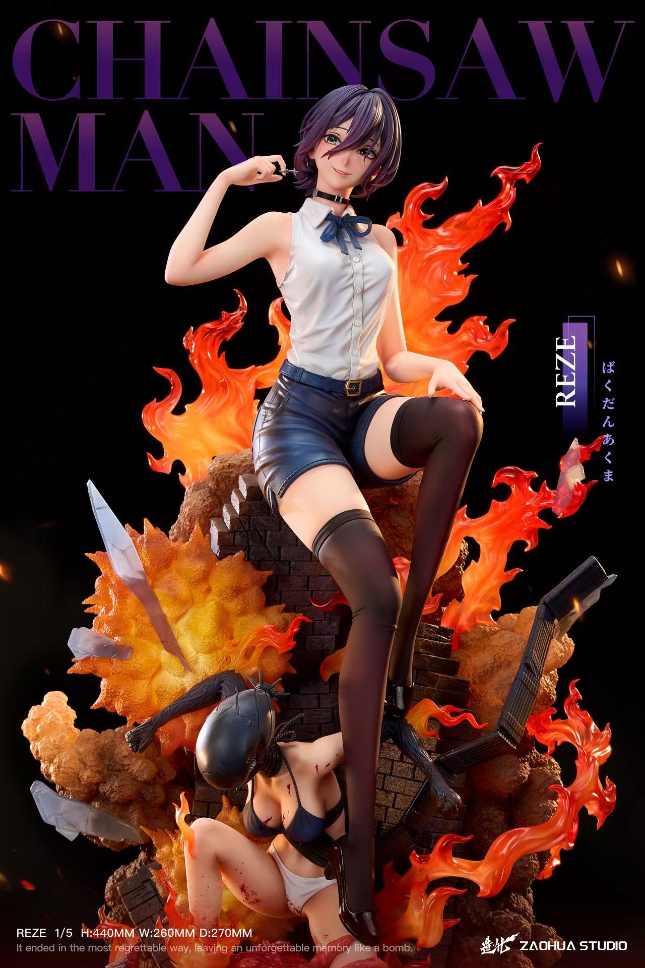 Zao Hua Studio - Reze [PRE-ORDER]