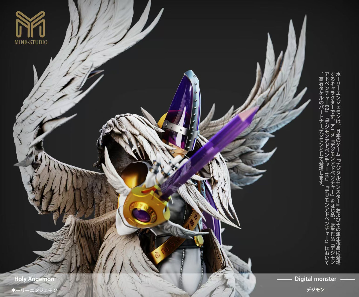 MINE Studio - HolyAngemon [PRE-ORDER]