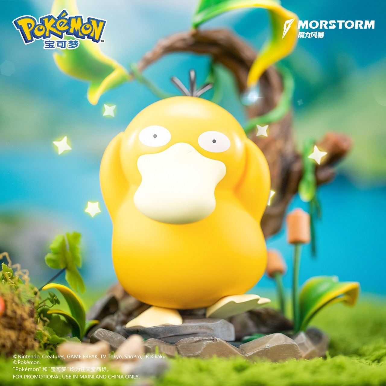MORSTORM - Pokꬲmon Mini Figure Series (Licensed) [PRE-ORDER]